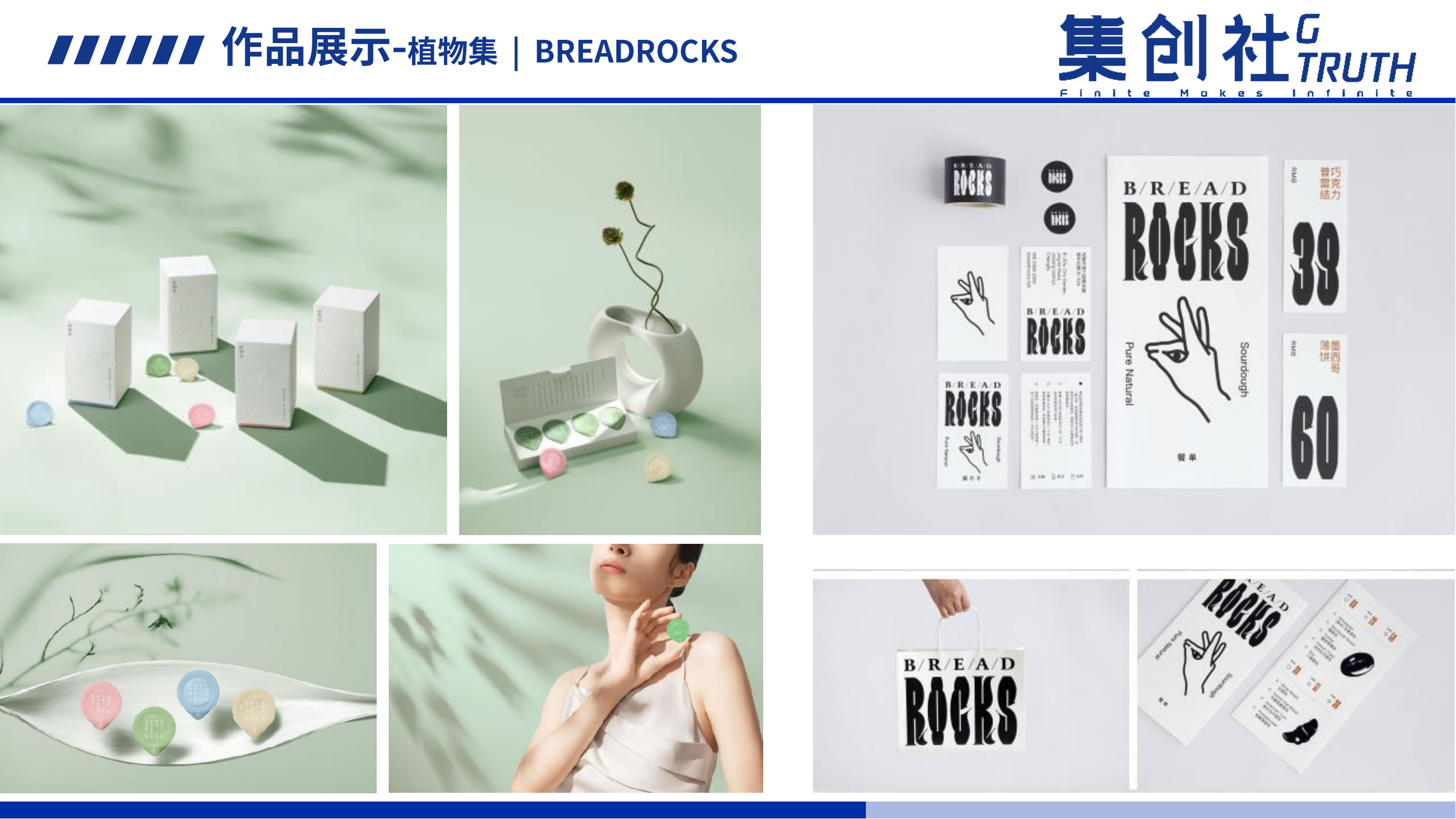 龙年国潮 原创潮流艺术IP 龙拳少女 双旦新年春节美陈