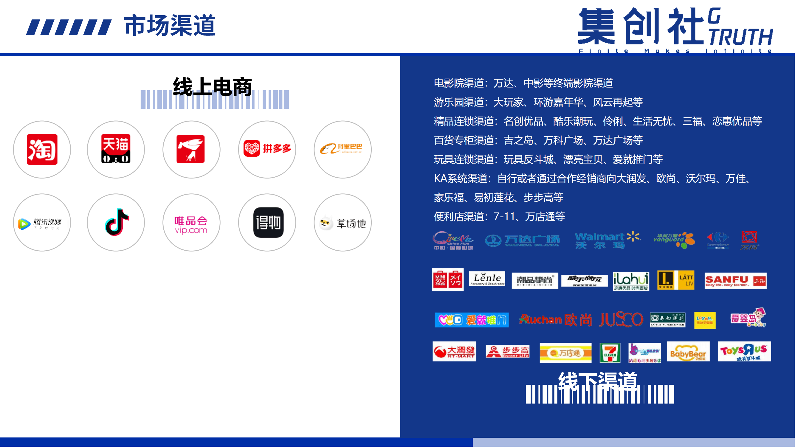 龙年国潮 原创潮流艺术IP 龙拳少女 双旦新年春节美陈