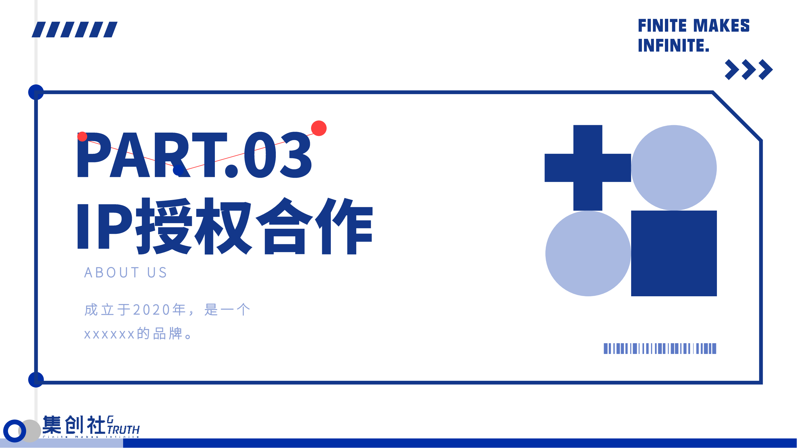 龙年国潮 原创潮流艺术IP 龙拳少女 双旦新年春节美陈