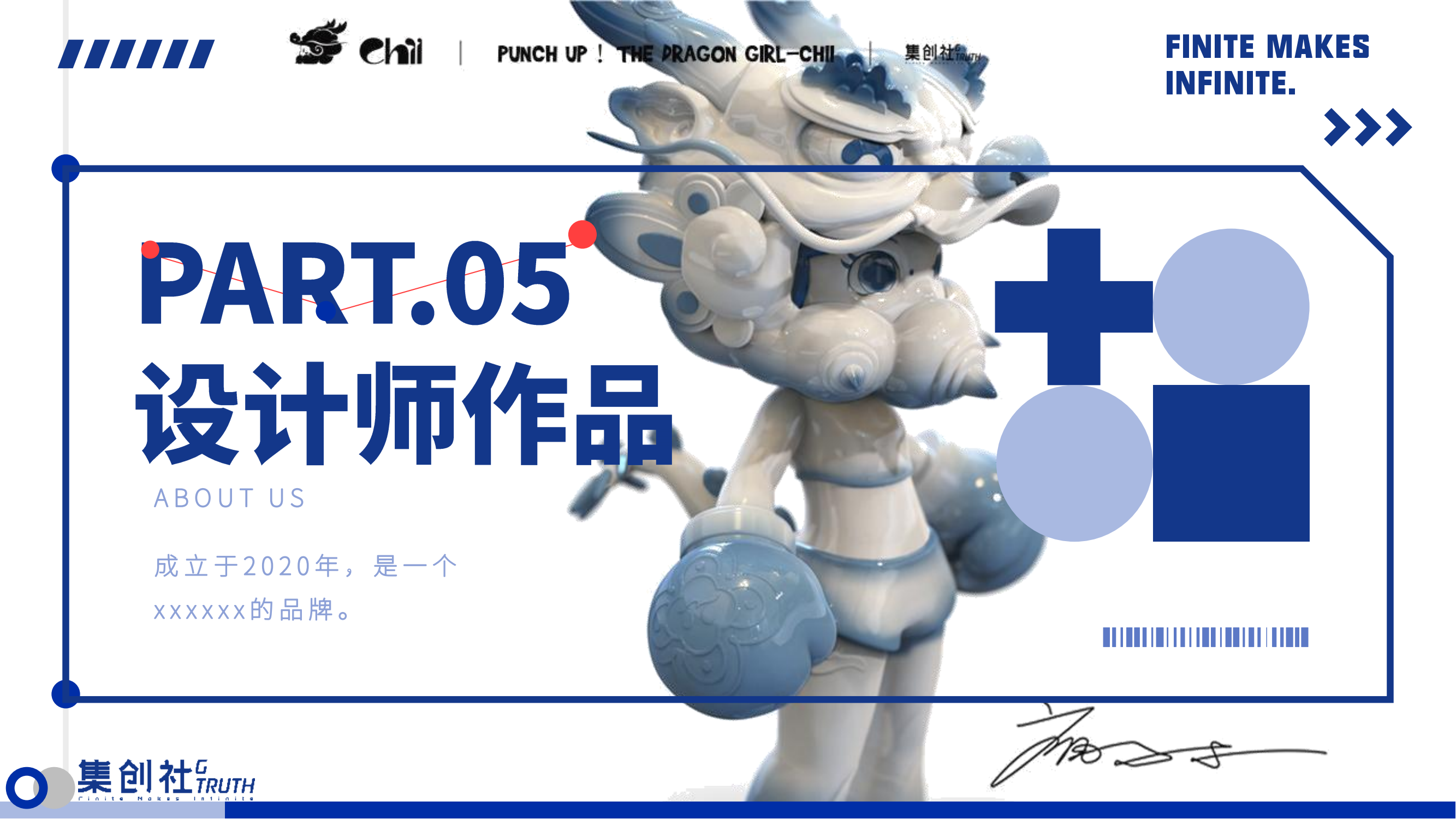 龙年国潮 原创潮流艺术IP 龙拳少女 双旦新年春节美陈