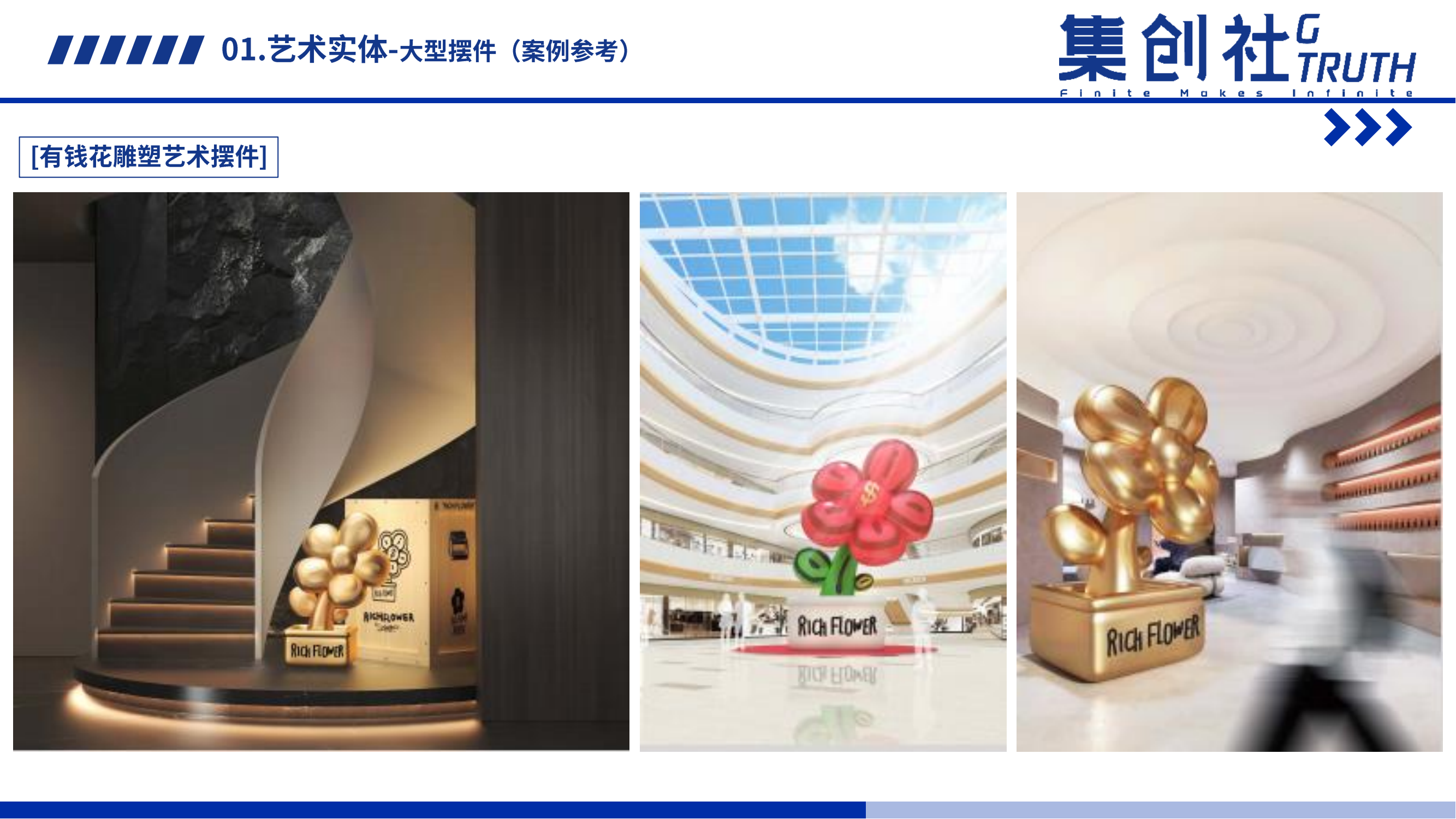 龙年国潮 原创潮流艺术IP 龙拳少女 双旦新年春节美陈