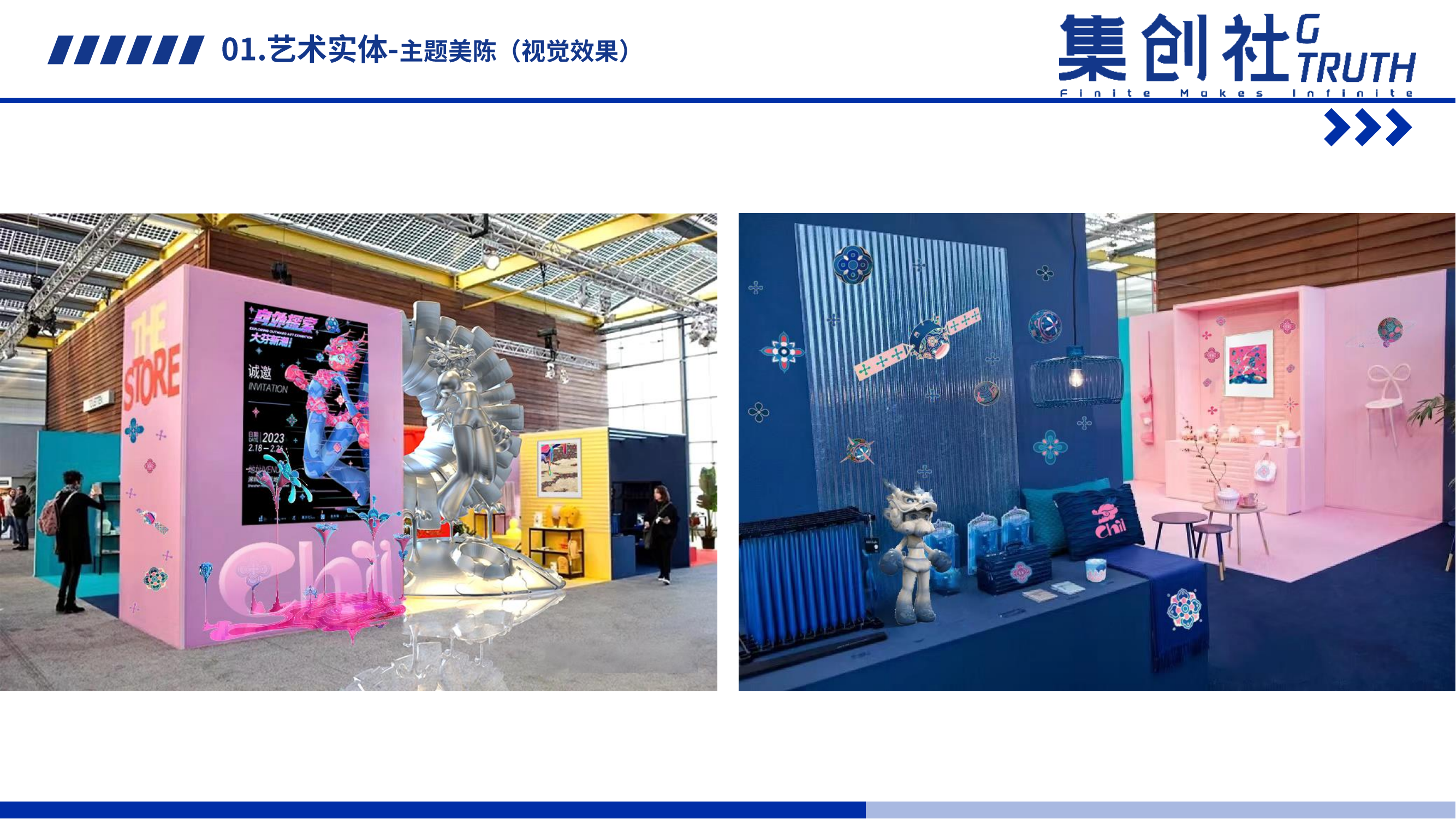龙年国潮 原创潮流艺术IP 龙拳少女 双旦新年春节美陈
