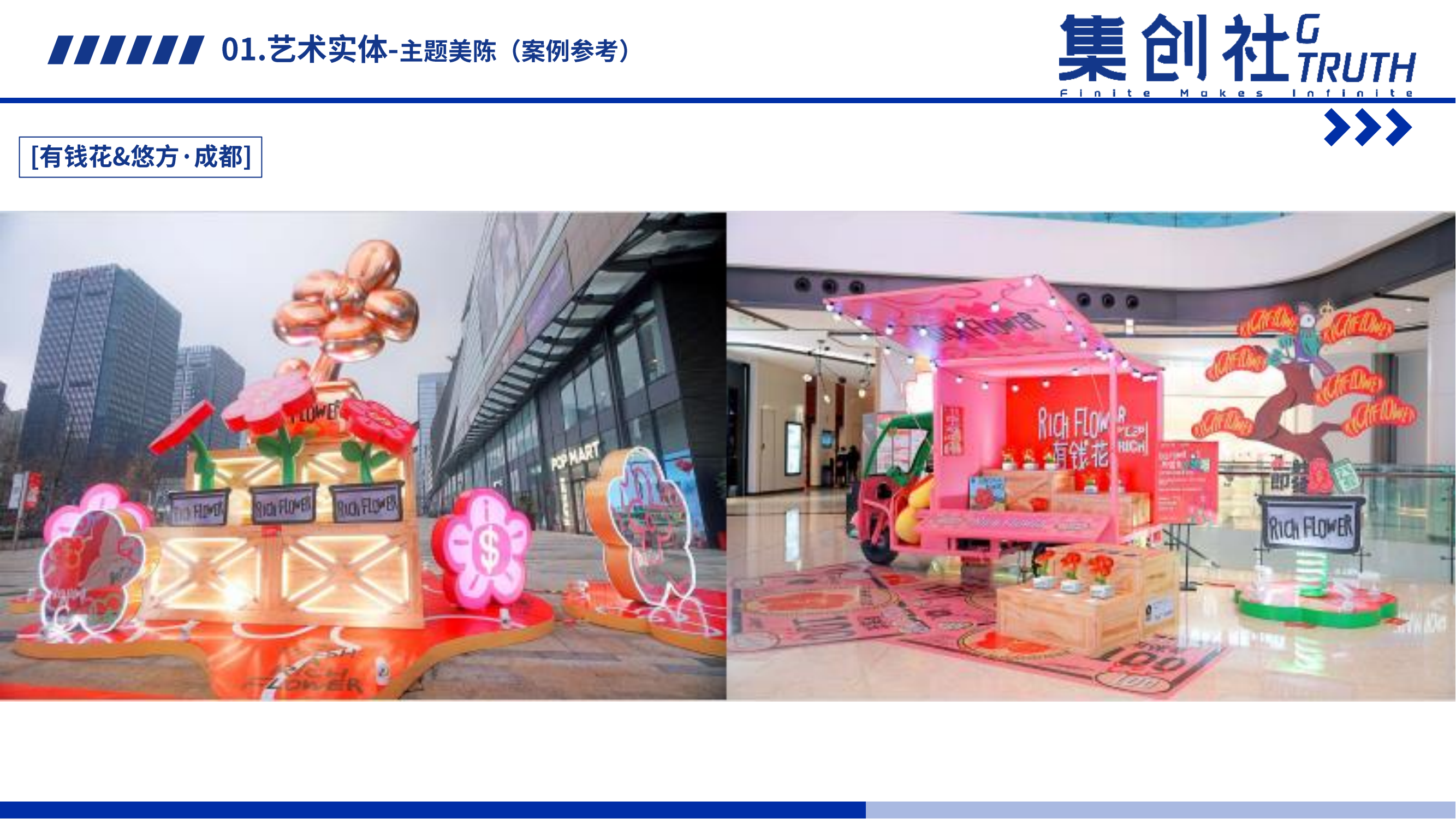 龙年国潮 原创潮流艺术IP 龙拳少女 双旦新年春节美陈