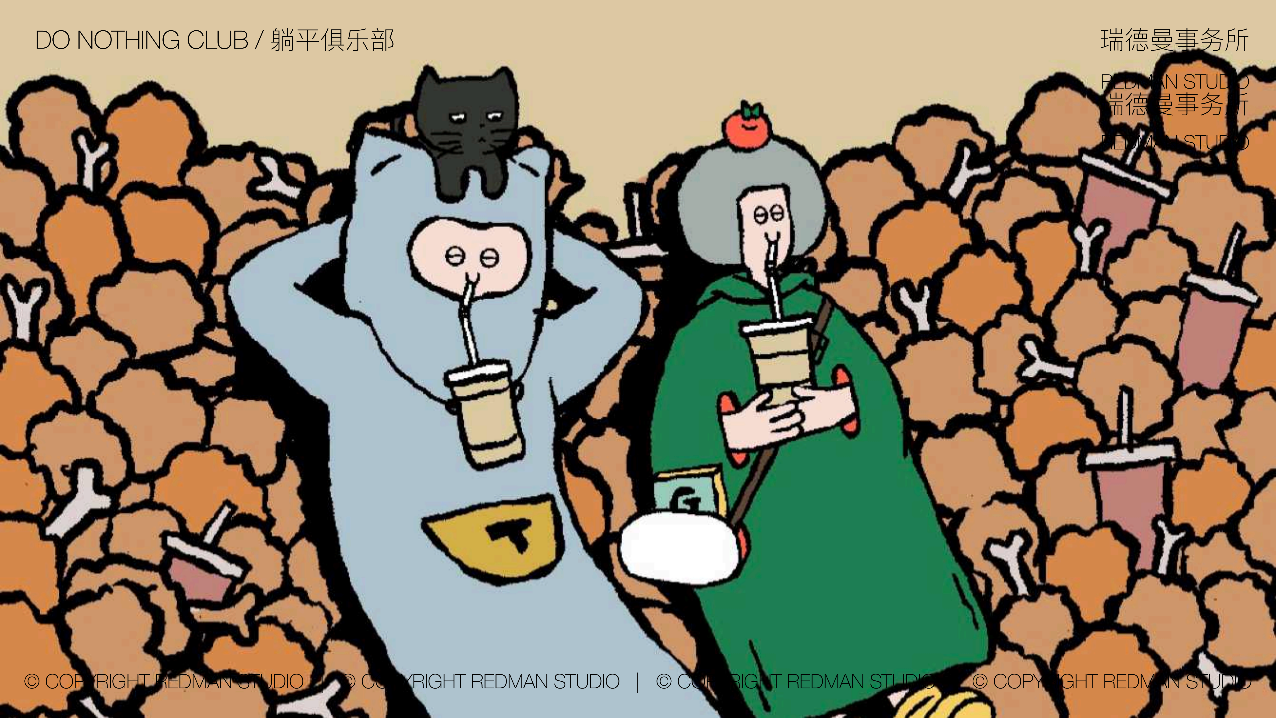 潮流艺术IP 阿⾦和拖泥客 