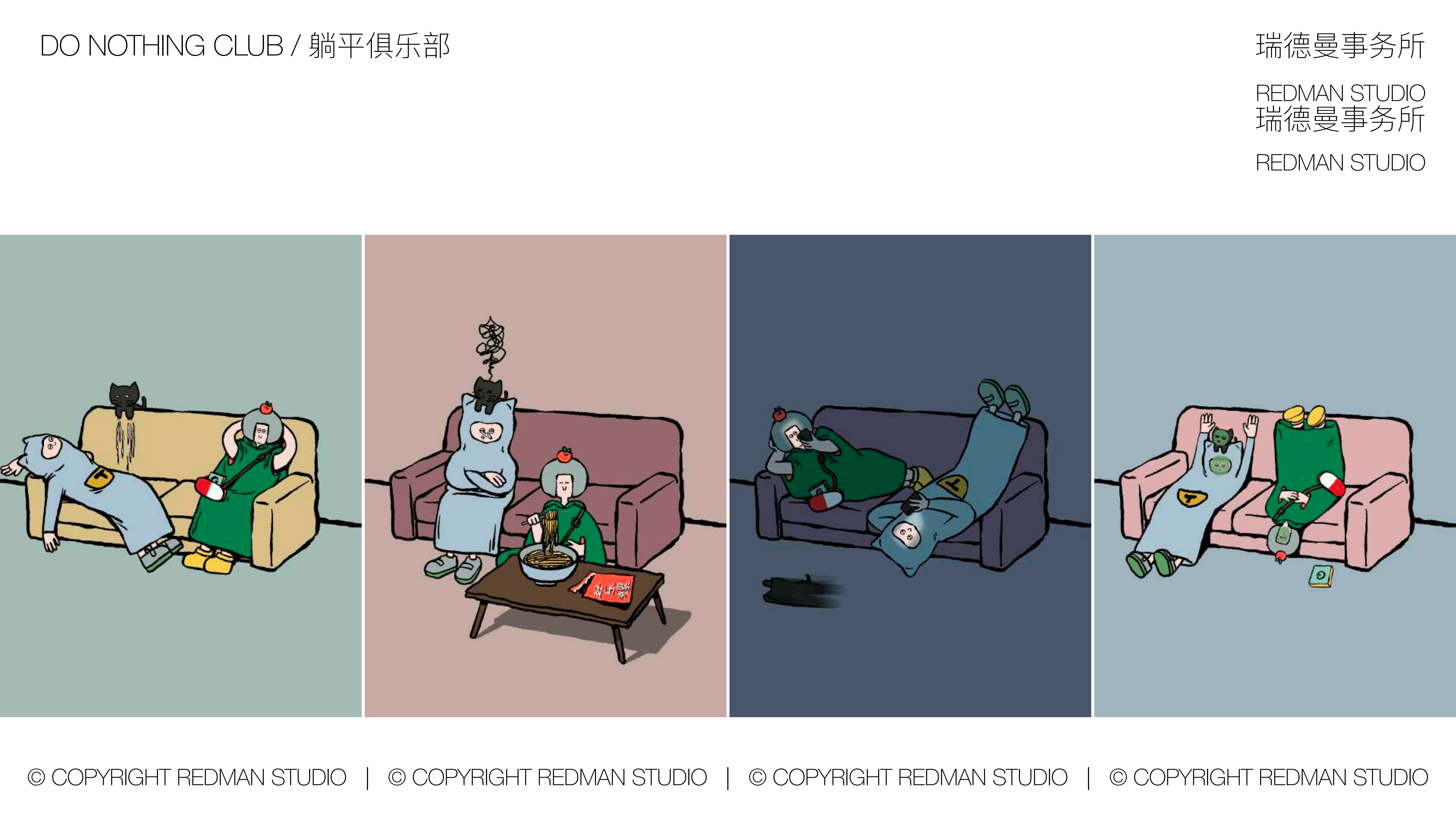 潮流艺术IP 阿⾦和拖泥客 