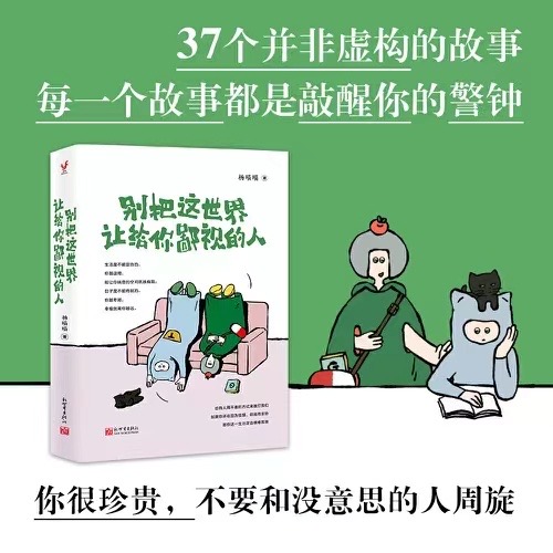 潮流艺术IP 阿⾦和拖泥客 