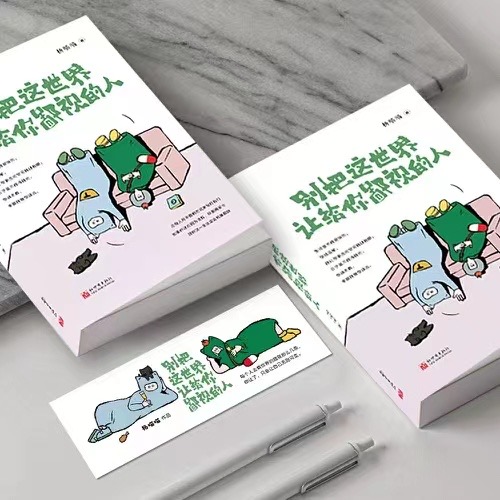 潮流艺术IP 阿⾦和拖泥客 