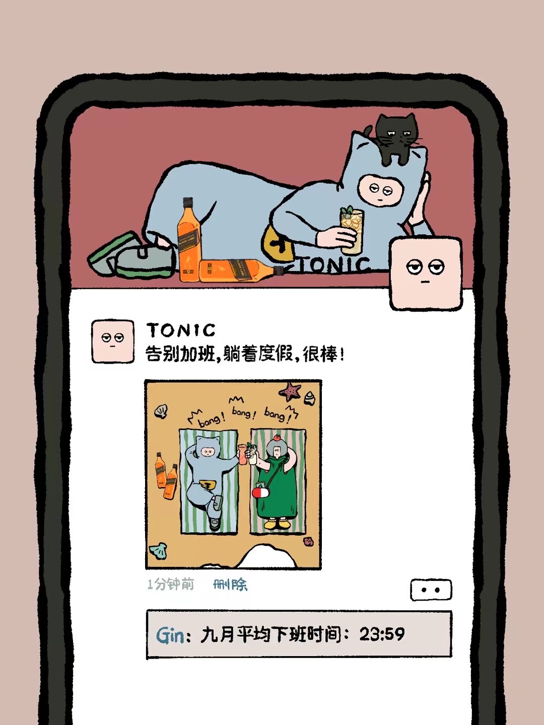 潮流艺术IP 阿⾦和拖泥客 