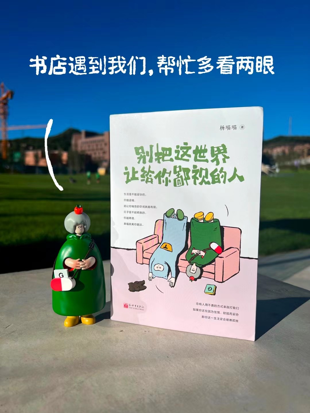 潮流艺术IP 阿⾦和拖泥客 