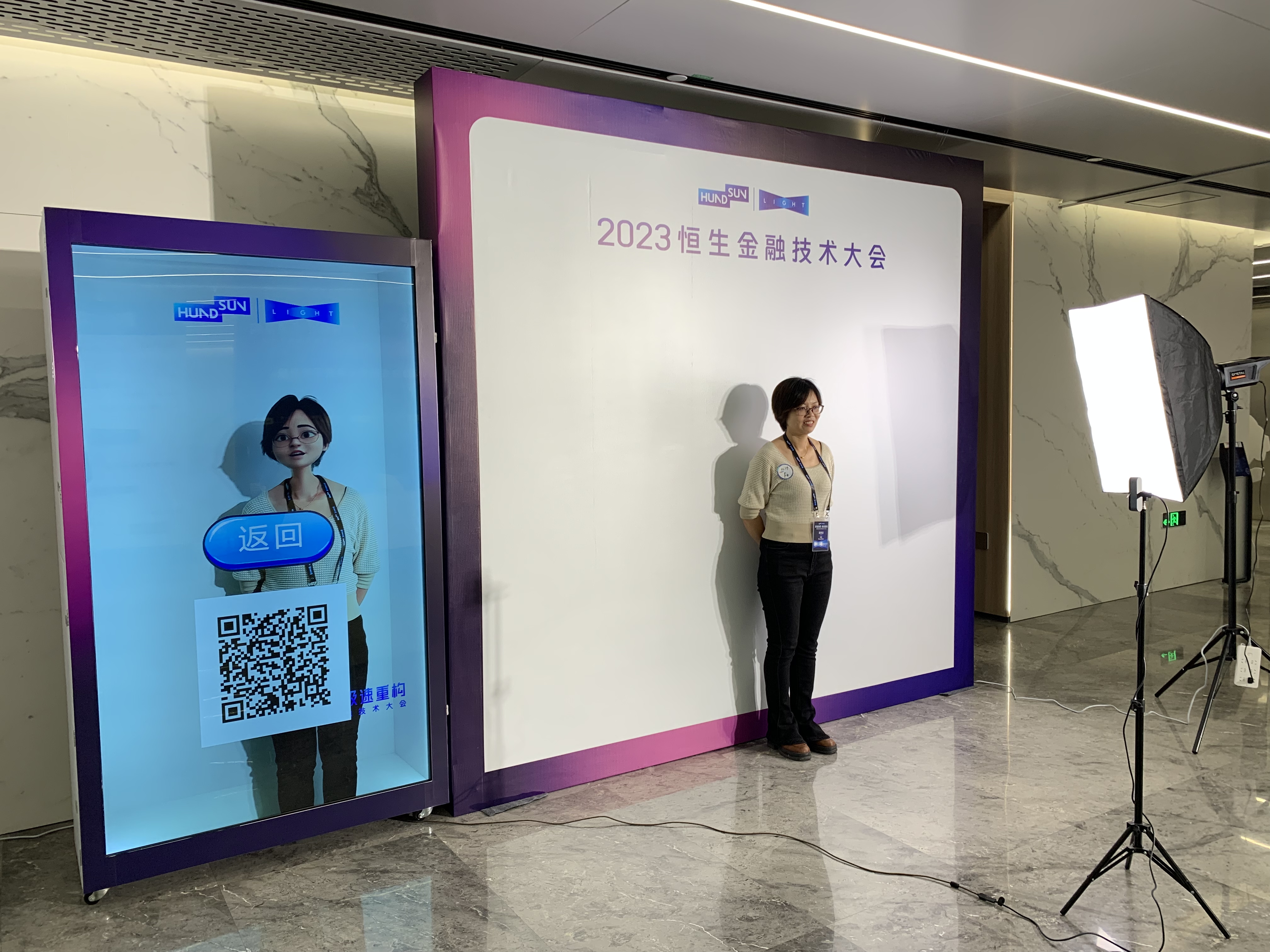 人像复刻全息仓卡通脸拍照机