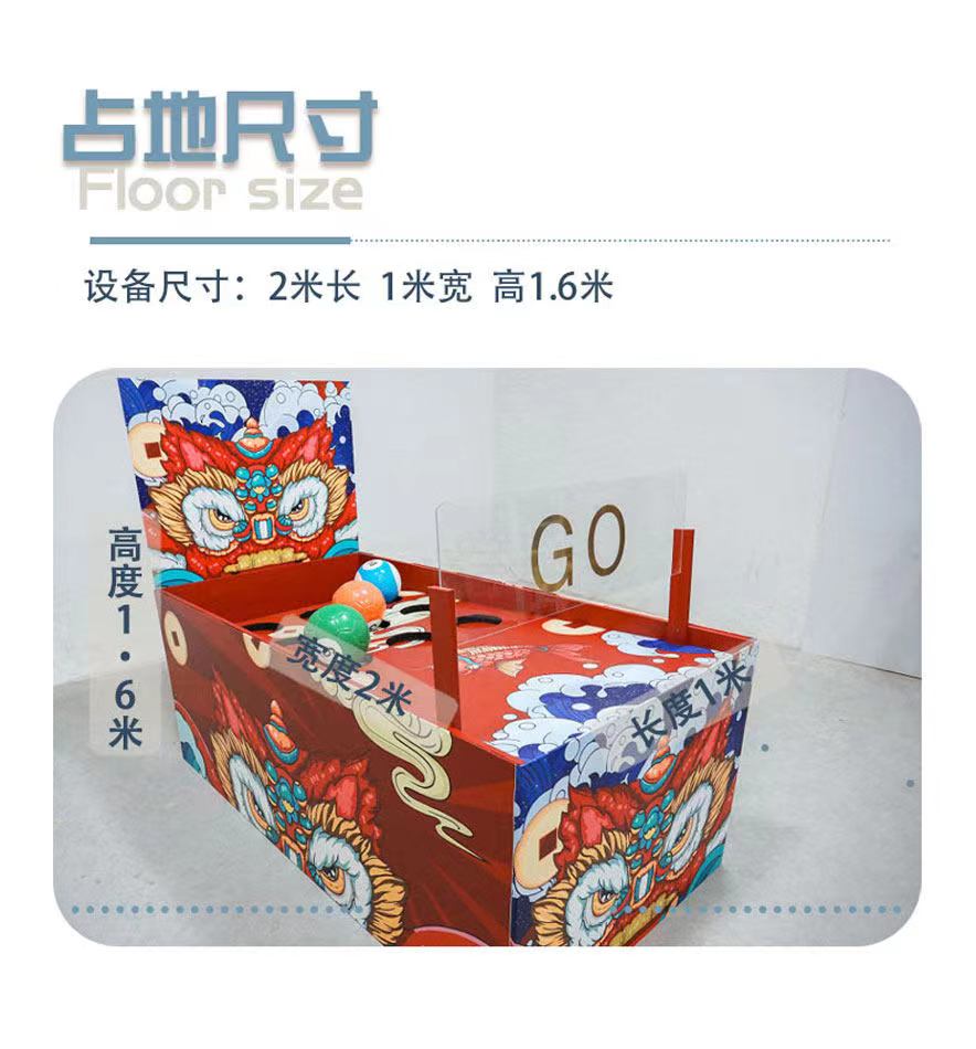 狮子滚绣球
