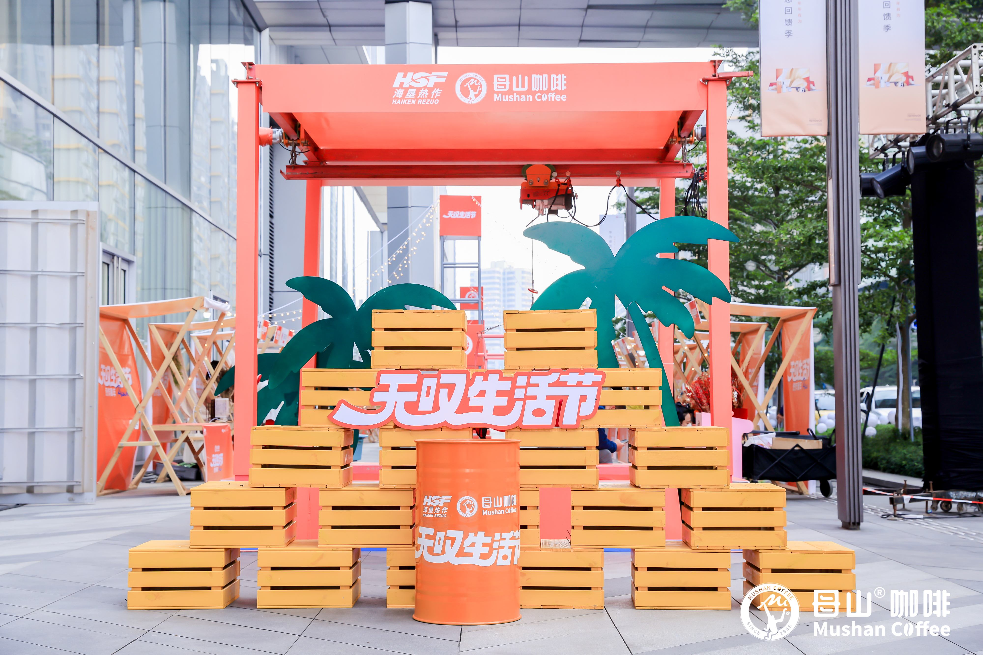 木结构创意DP点定制，氛围场景布置