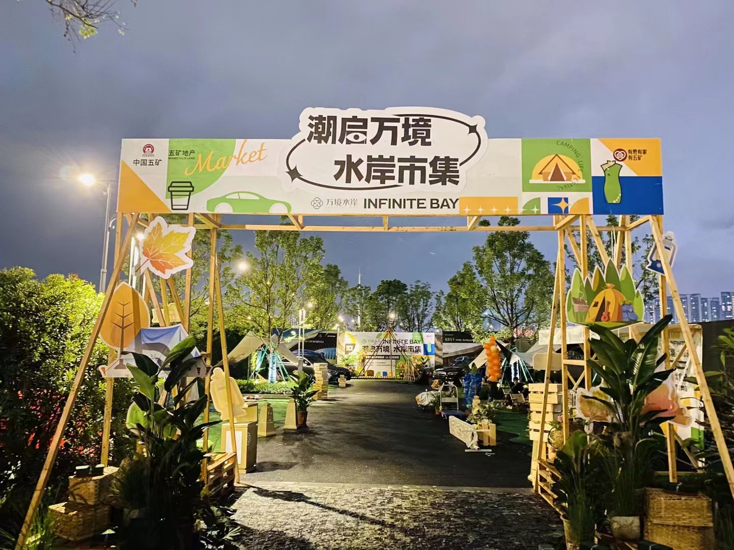 木结构拱门定制，制作搭建一站式服务