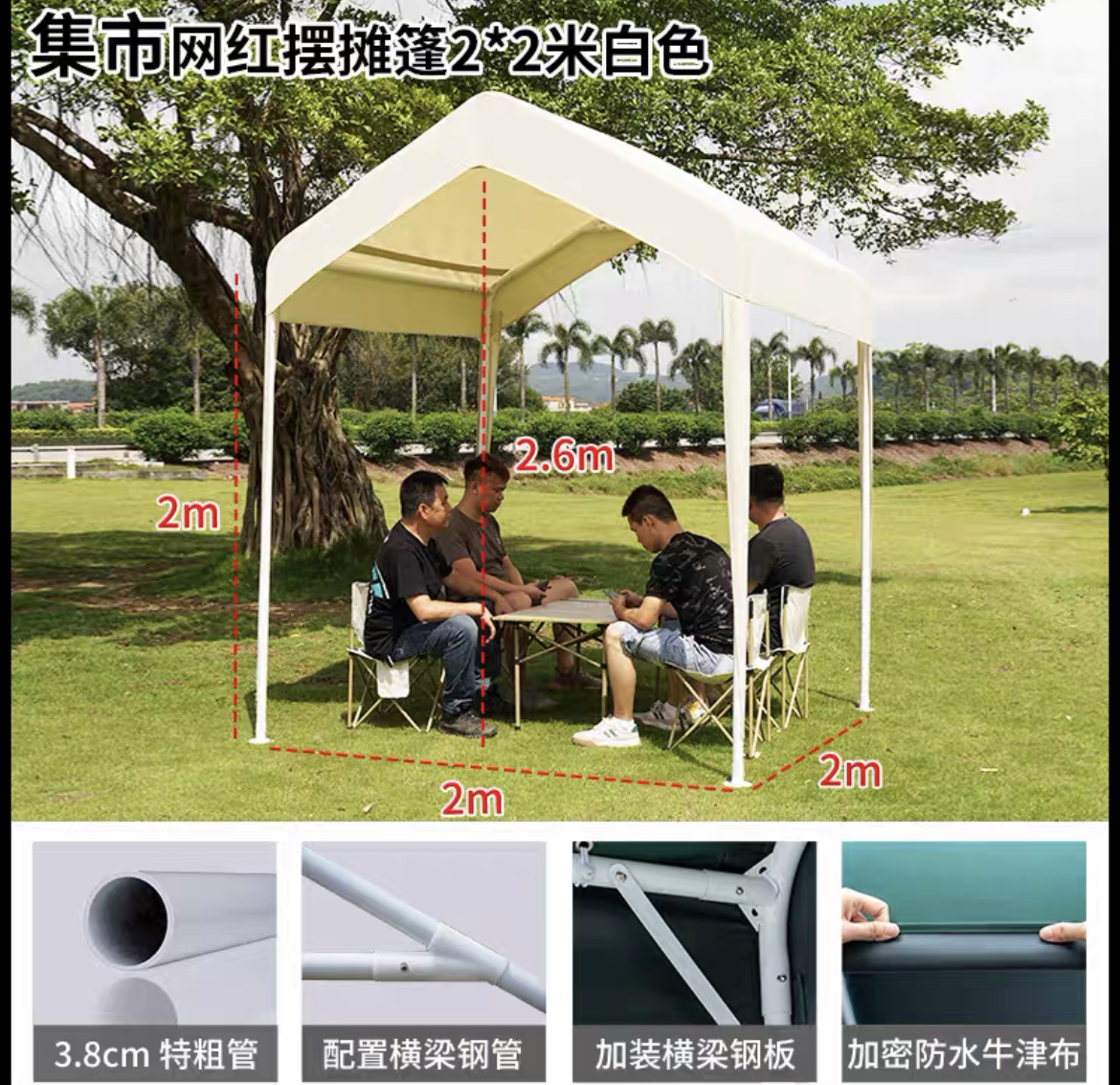 市集帐篷租赁、落地服务
