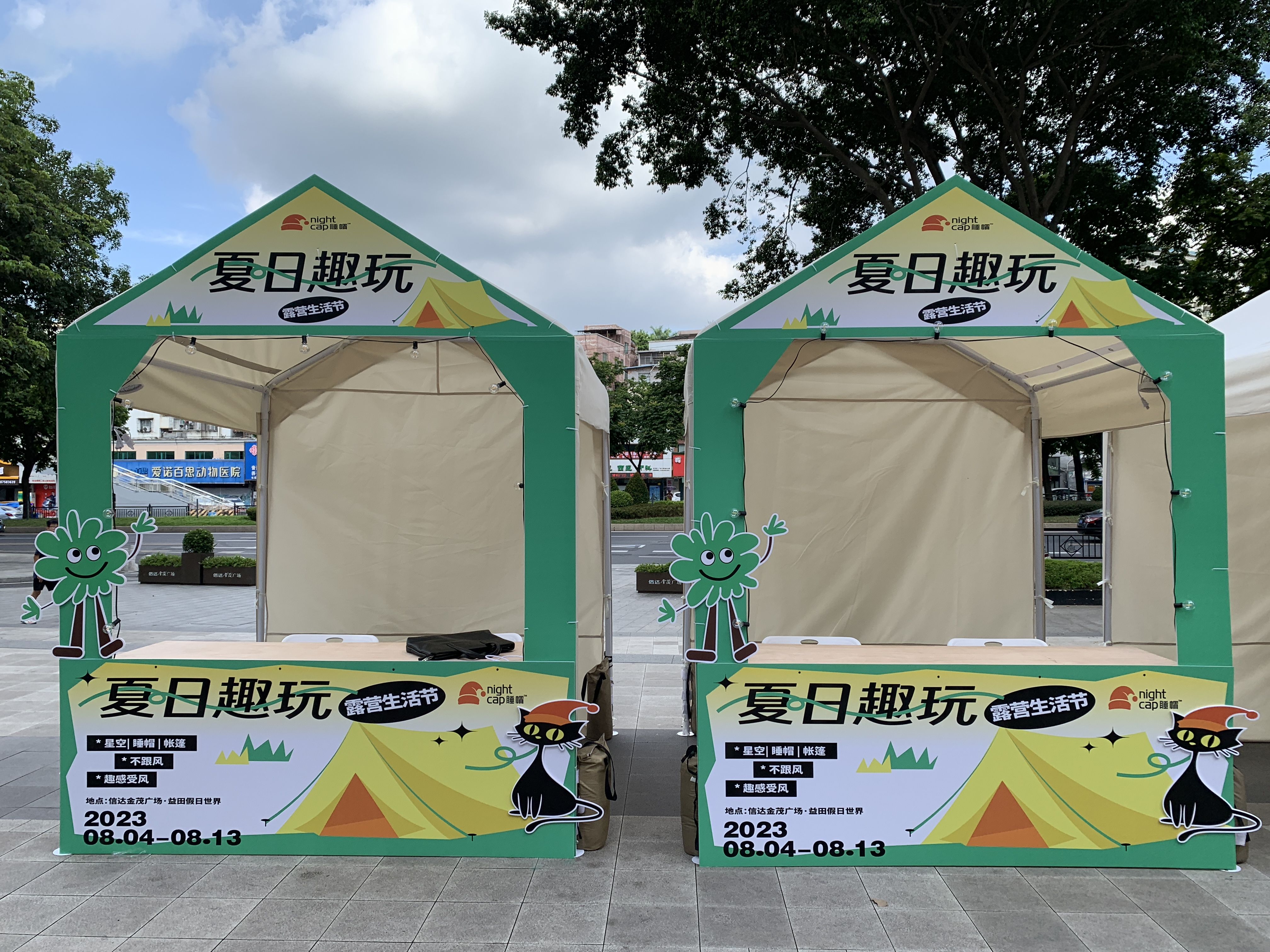 市集帐篷租赁、落地服务