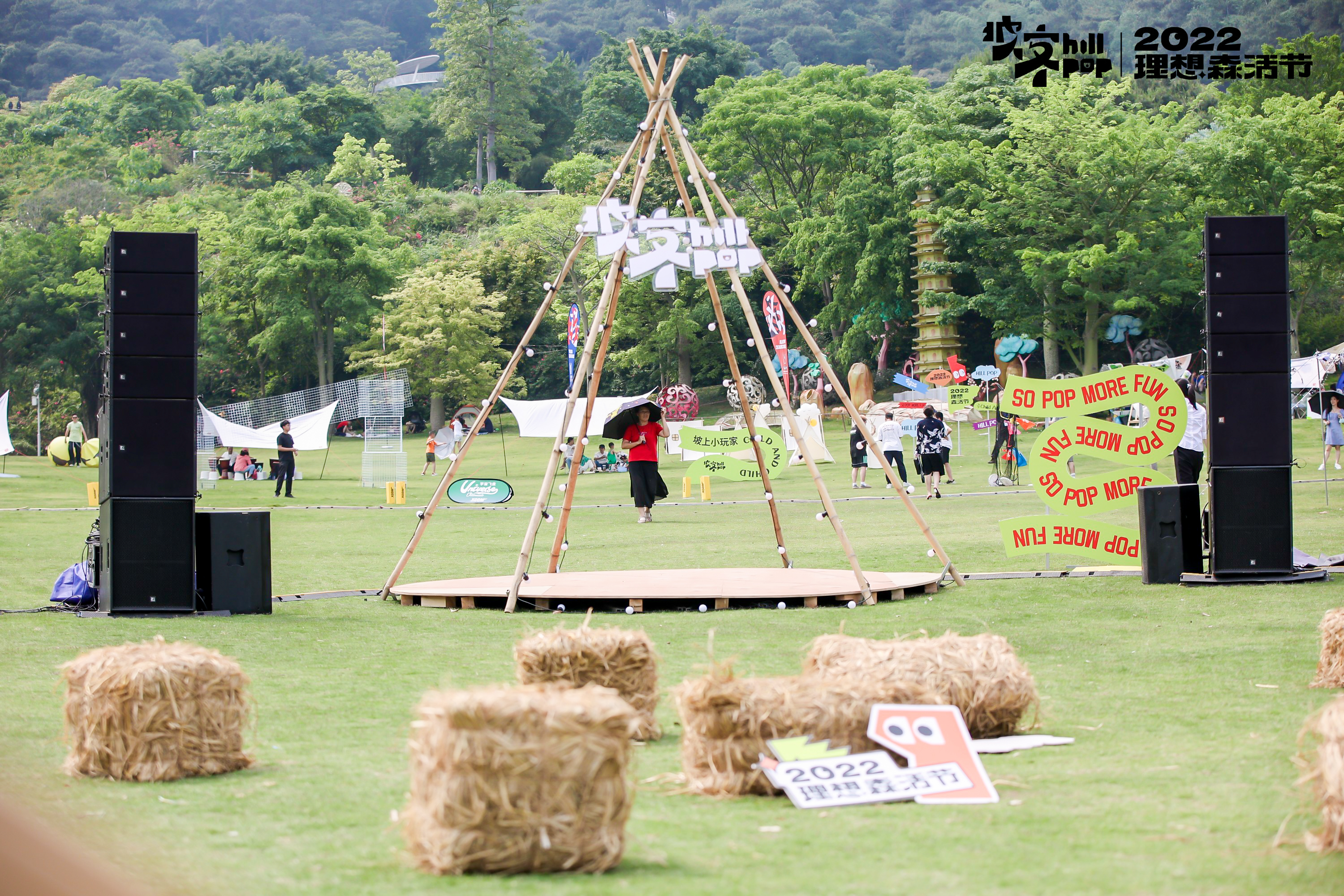 木结构舞台定制、落地搭建