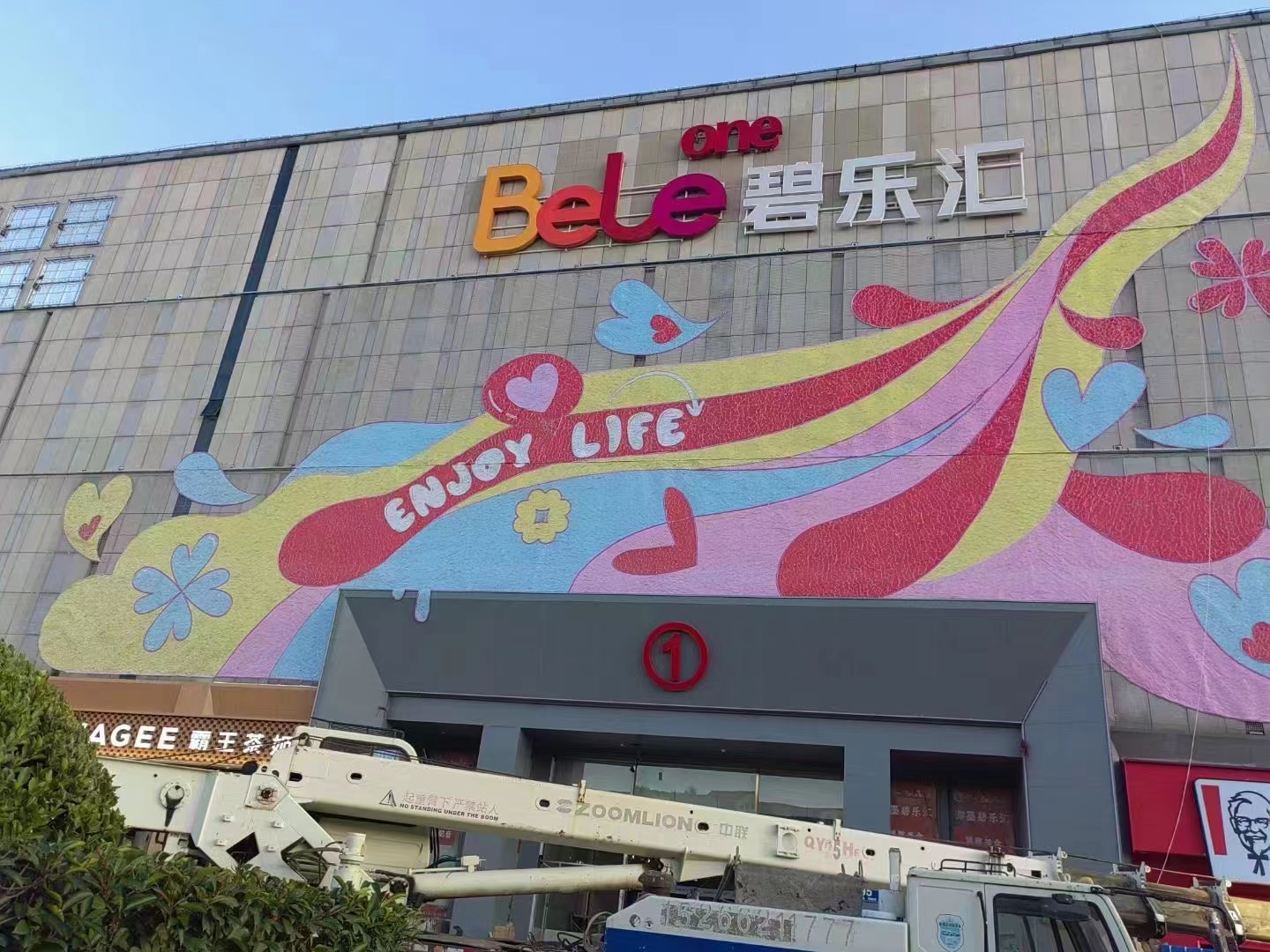 商场墙体外立面量化内部量化灯饰画霓虹灯