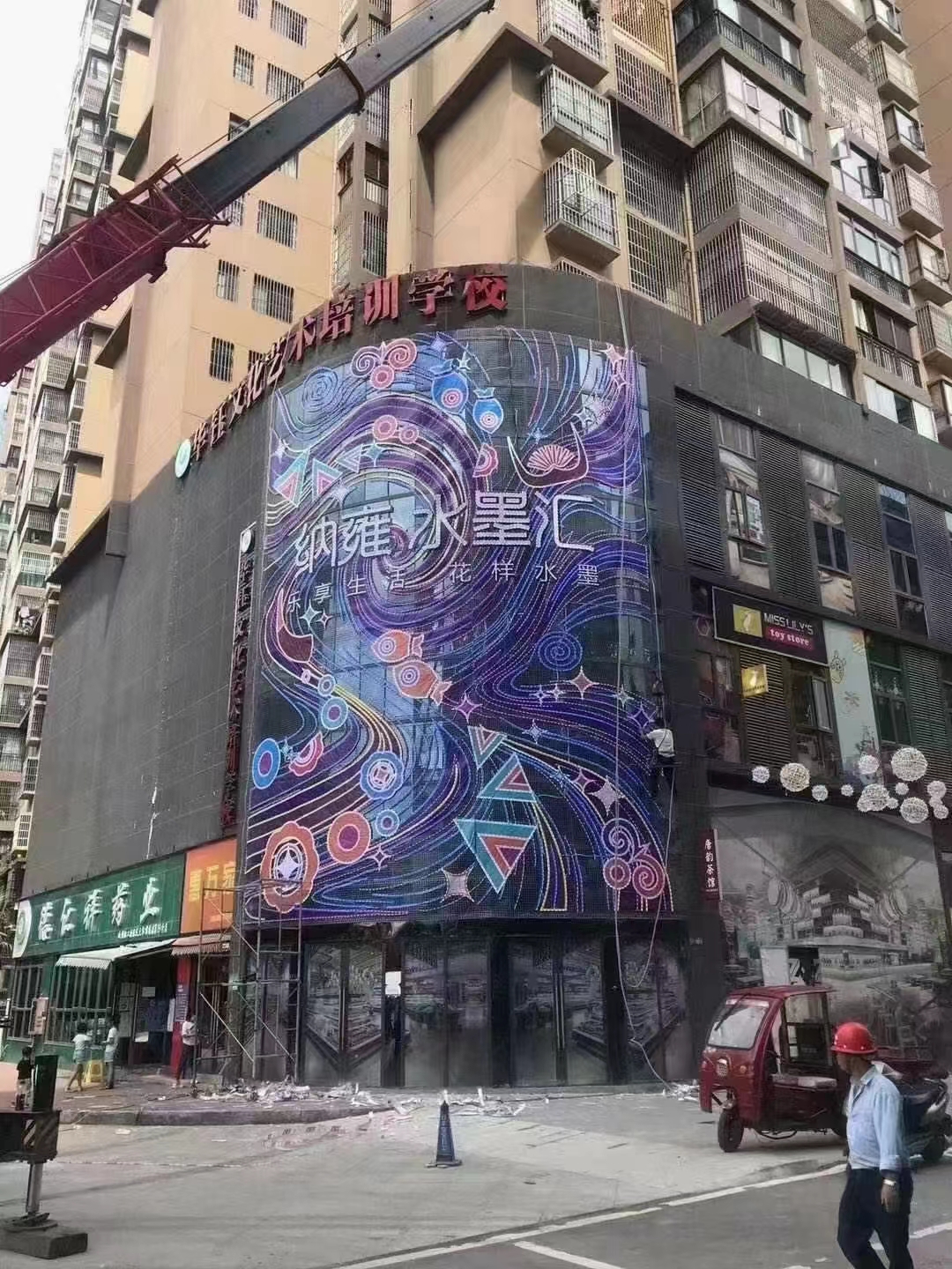 商场墙体外立面量化内部量化灯饰画霓虹灯