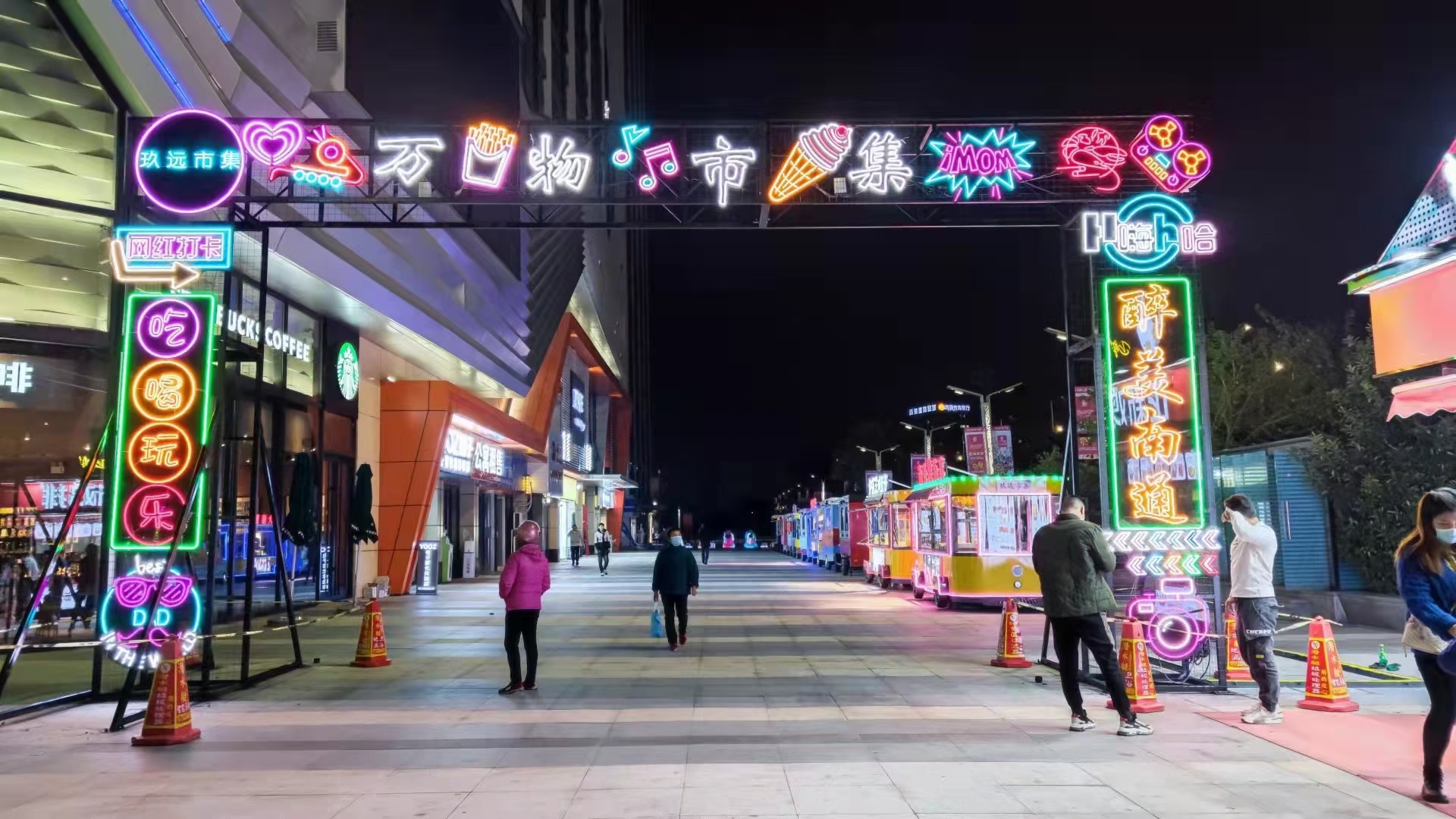 商场墙体外立面量化内部量化灯饰画霓虹灯