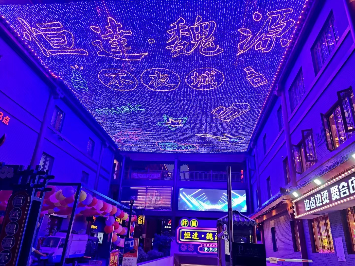 商场墙体外立面量化内部量化灯饰画霓虹灯