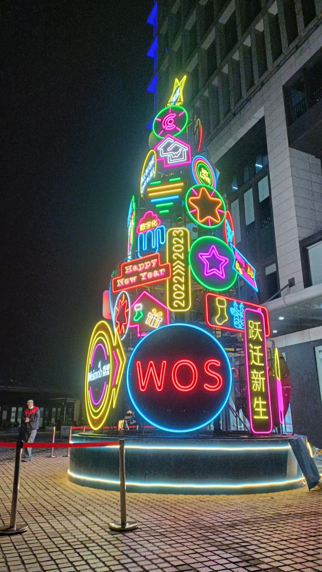 圣诞树造型霓虹灯传统圣诞树支持定制