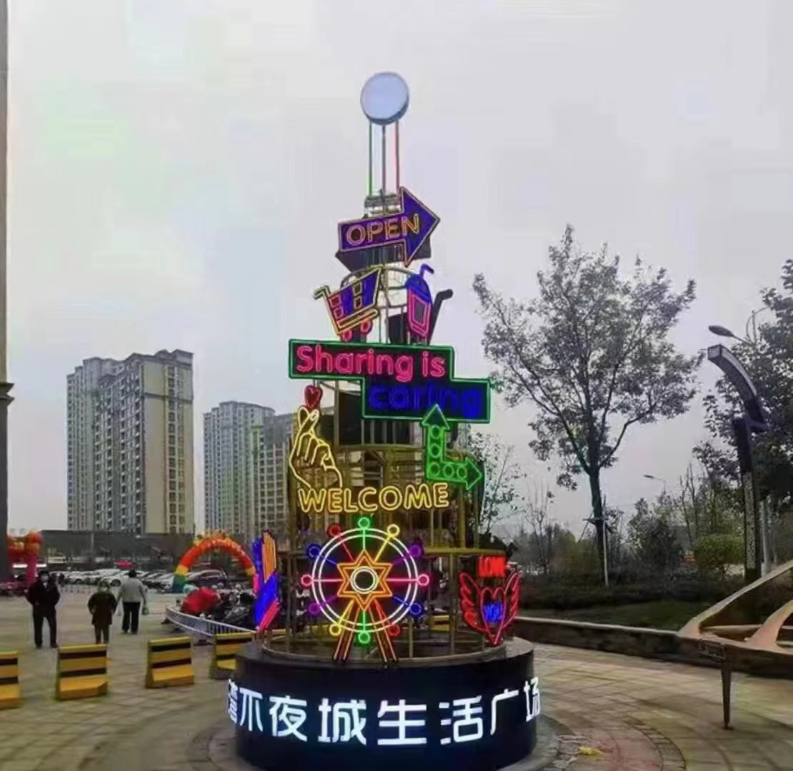 圣诞树造型霓虹灯传统圣诞树支持定制