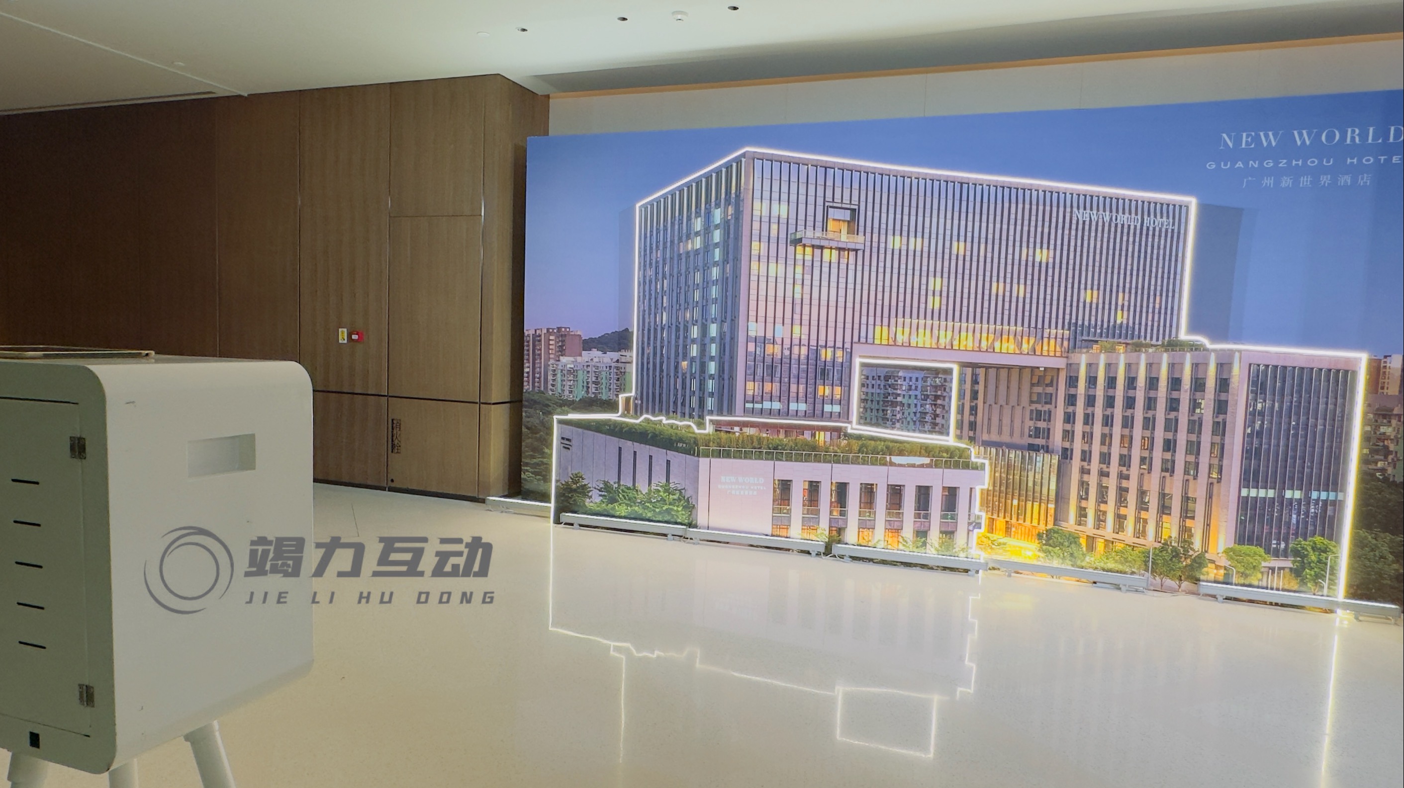 广州新世界酒店庆典光绘签到