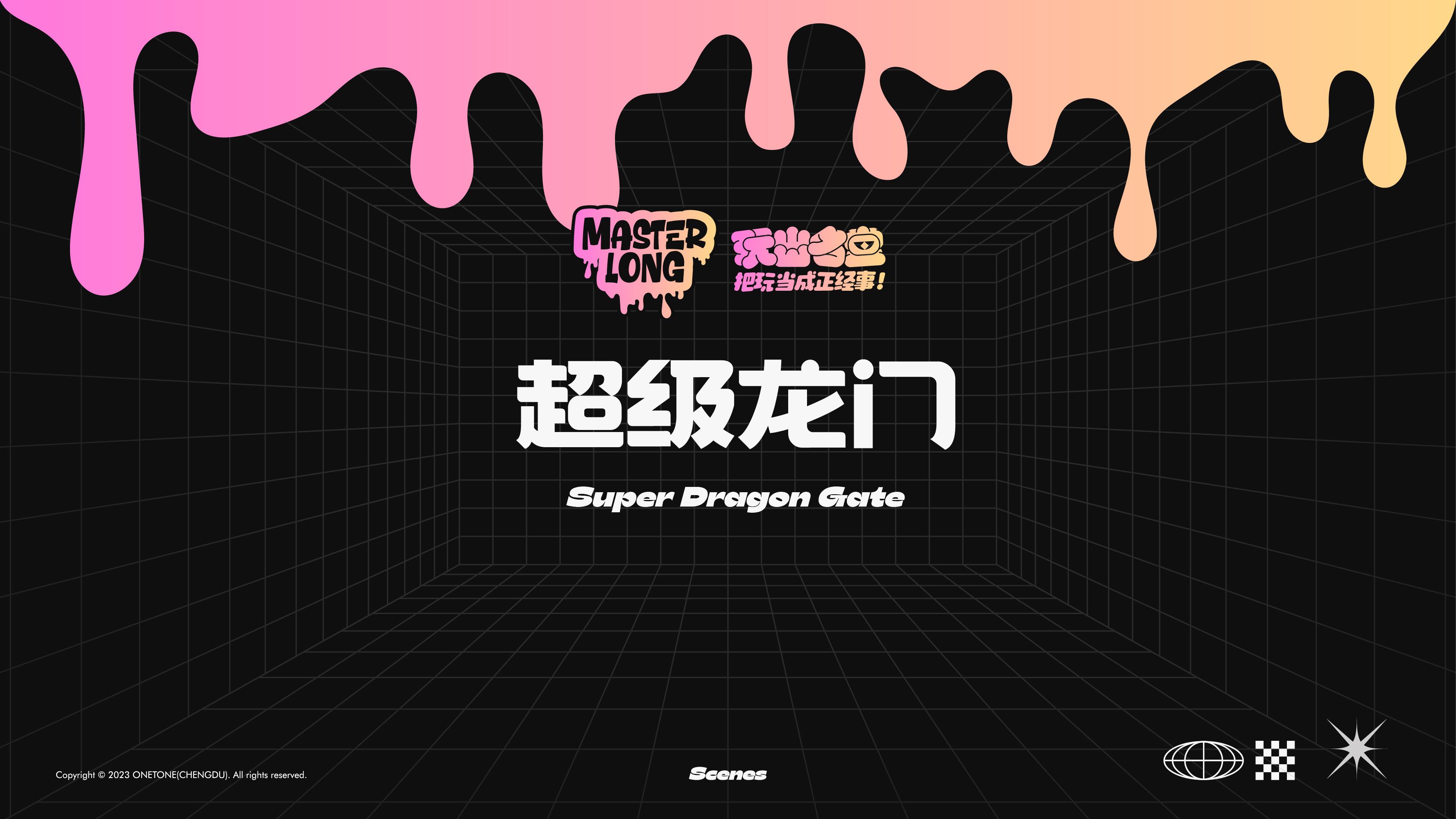 龙年最会玩的潮流博主|龙大师原创商业美陈IP全网开售！
