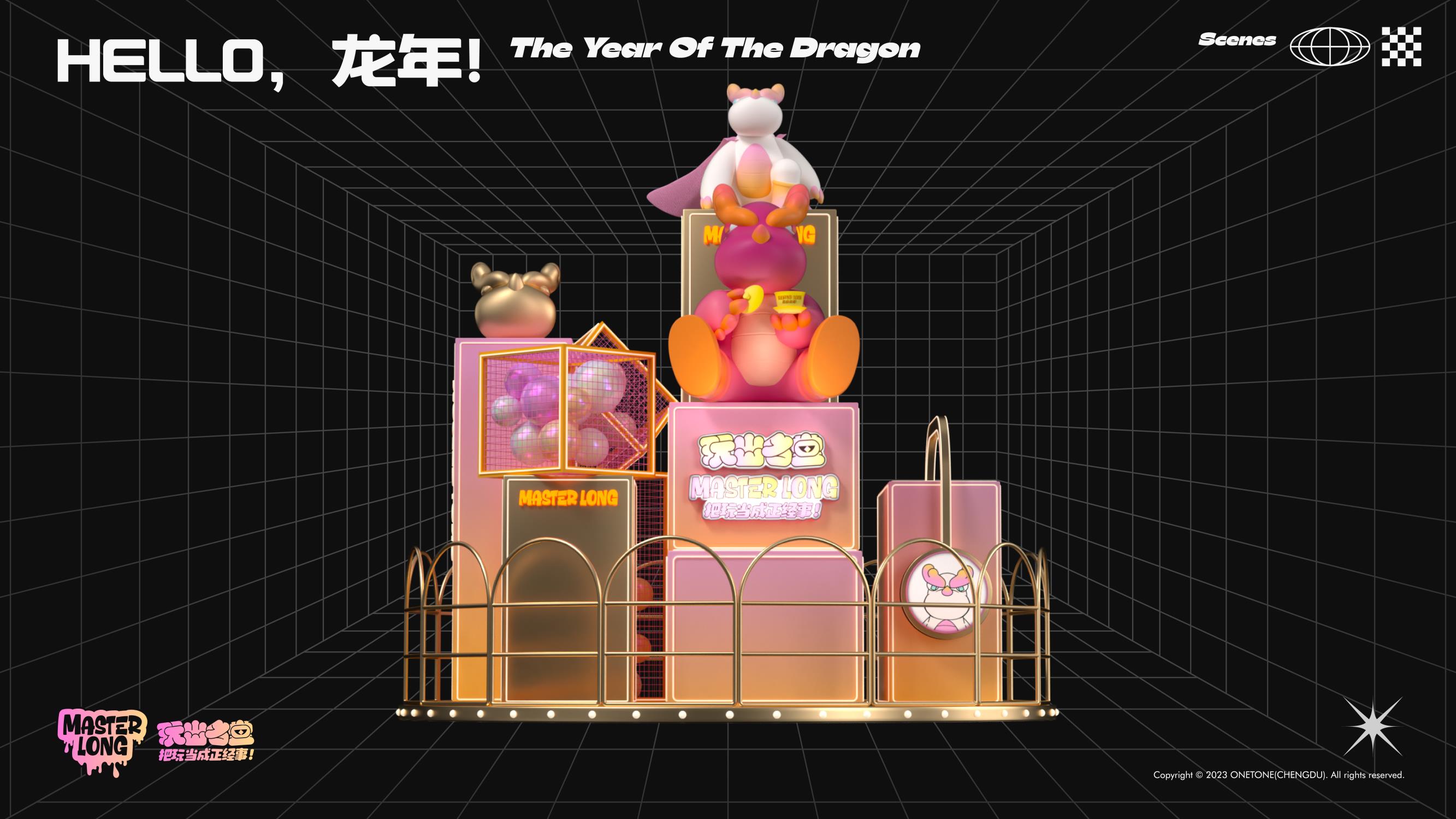 龙年最会玩的潮流博主|龙大师原创商业美陈IP全网开售！