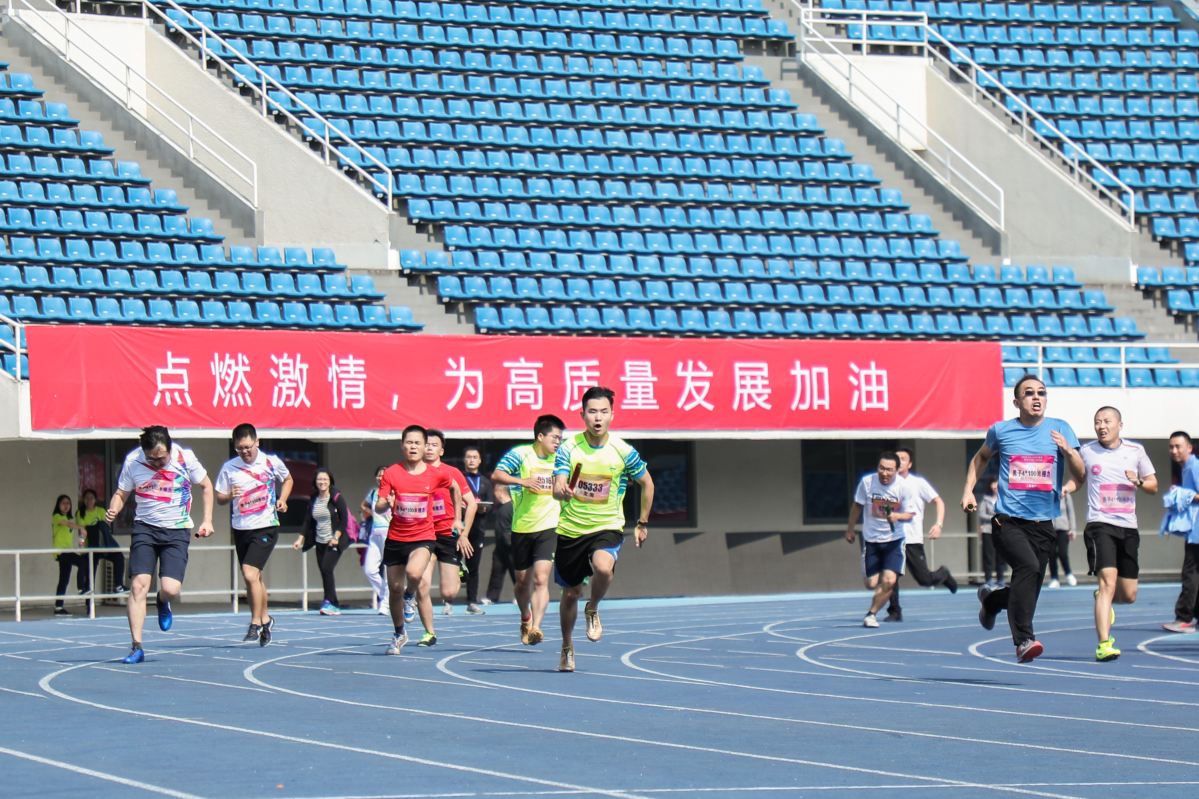 北京军励承办团建、运动会、年会、赛事