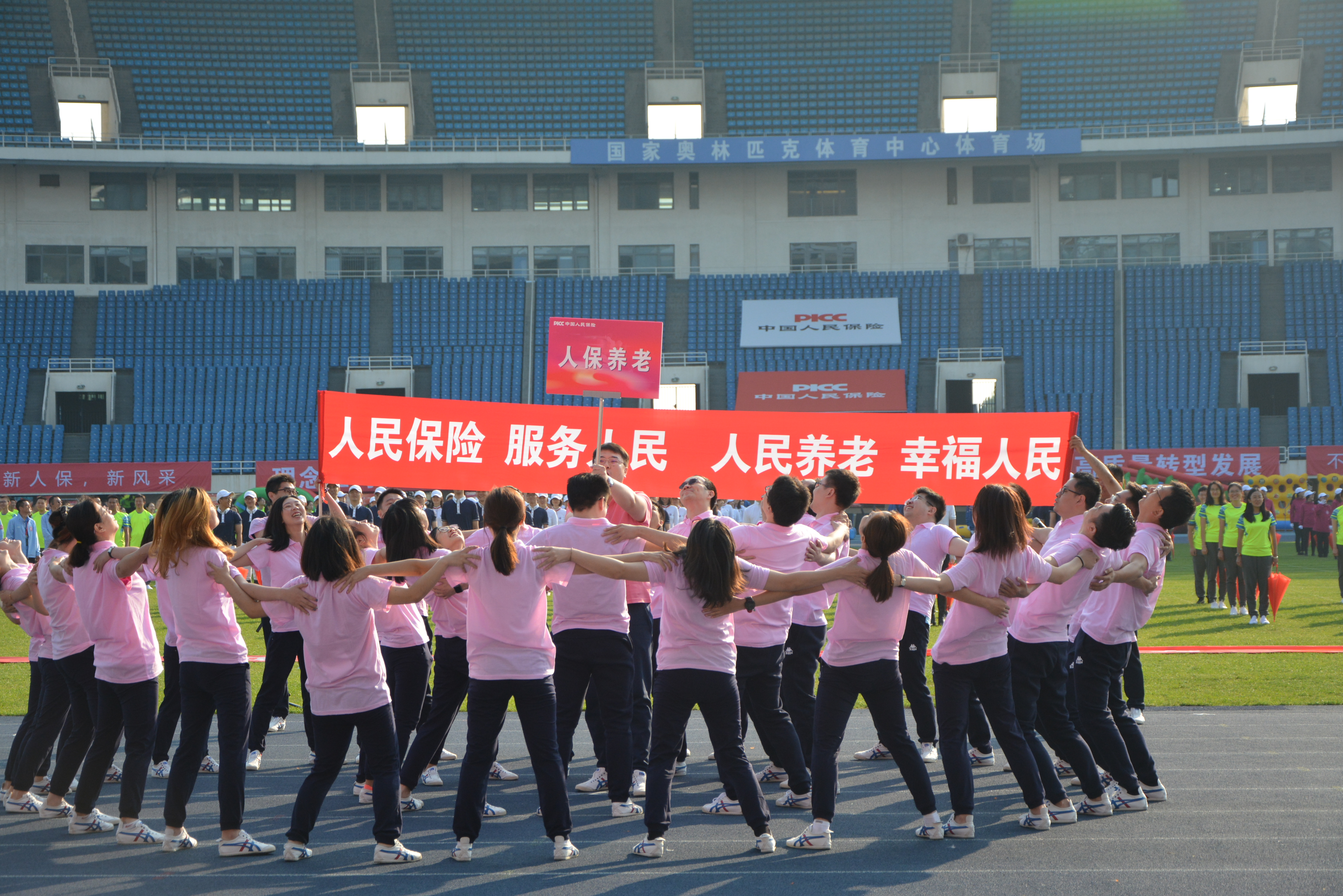 北京军励承办团建、运动会、年会、赛事
