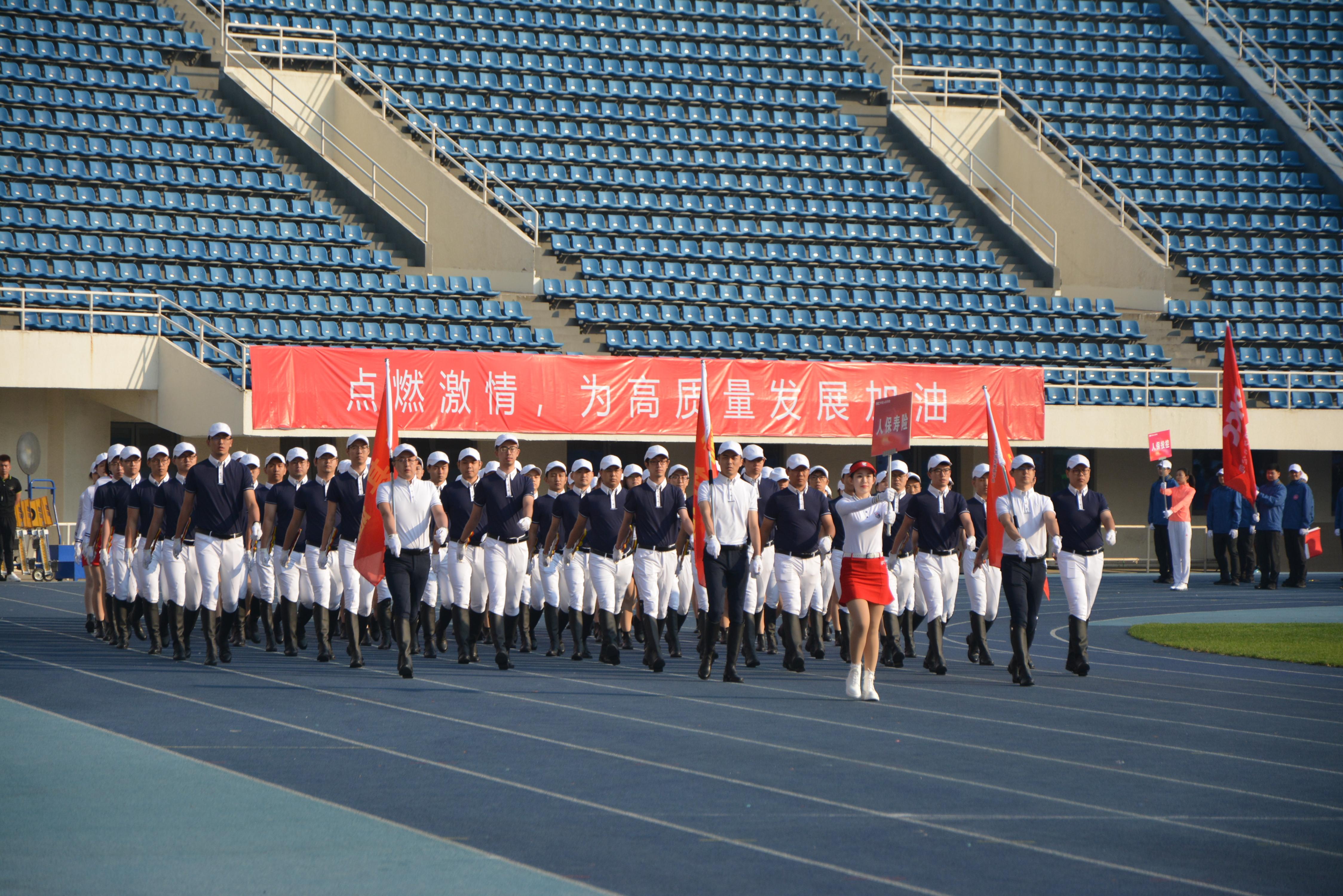 北京军励承办团建、运动会、年会、赛事