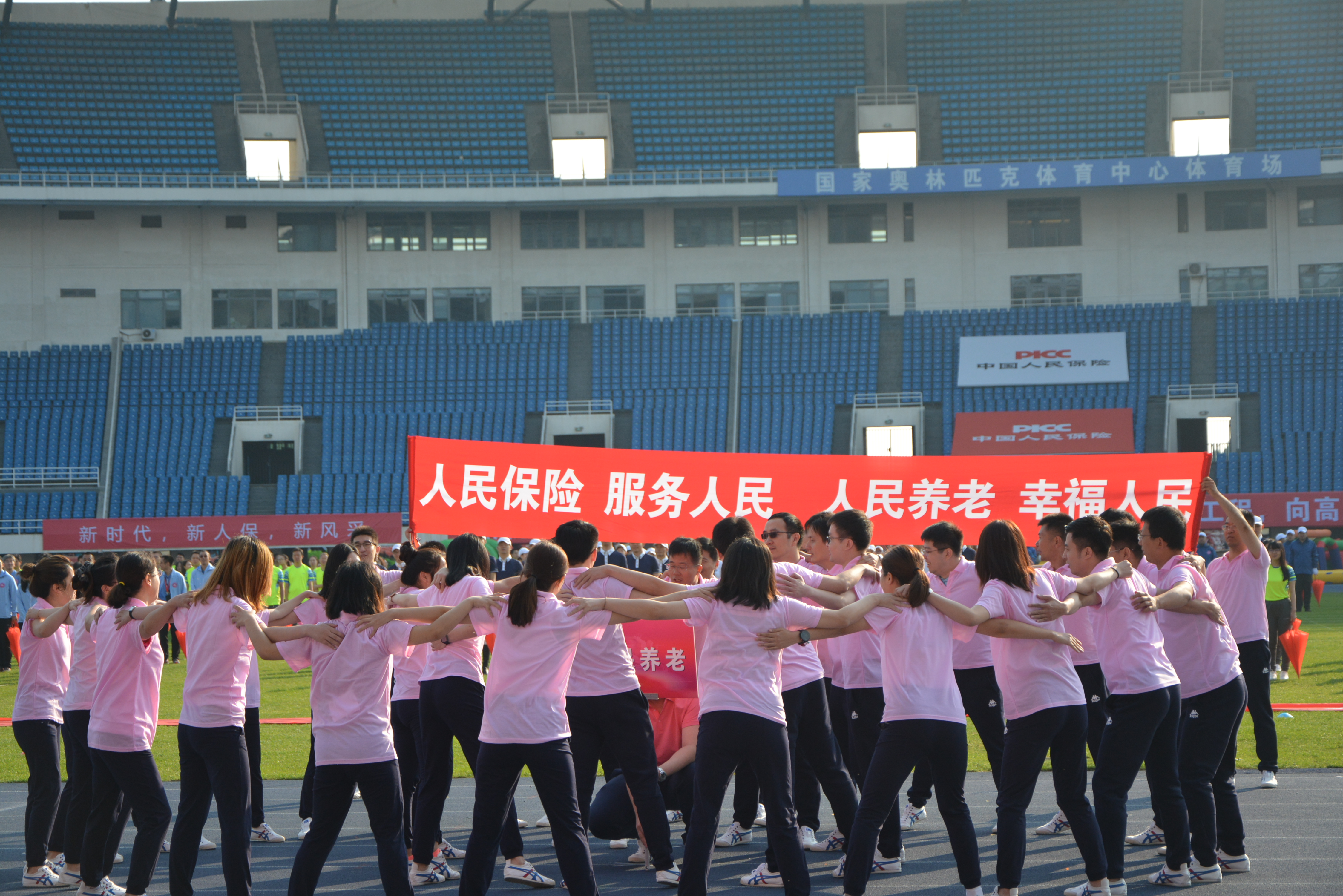 北京军励承办团建、运动会、年会、赛事