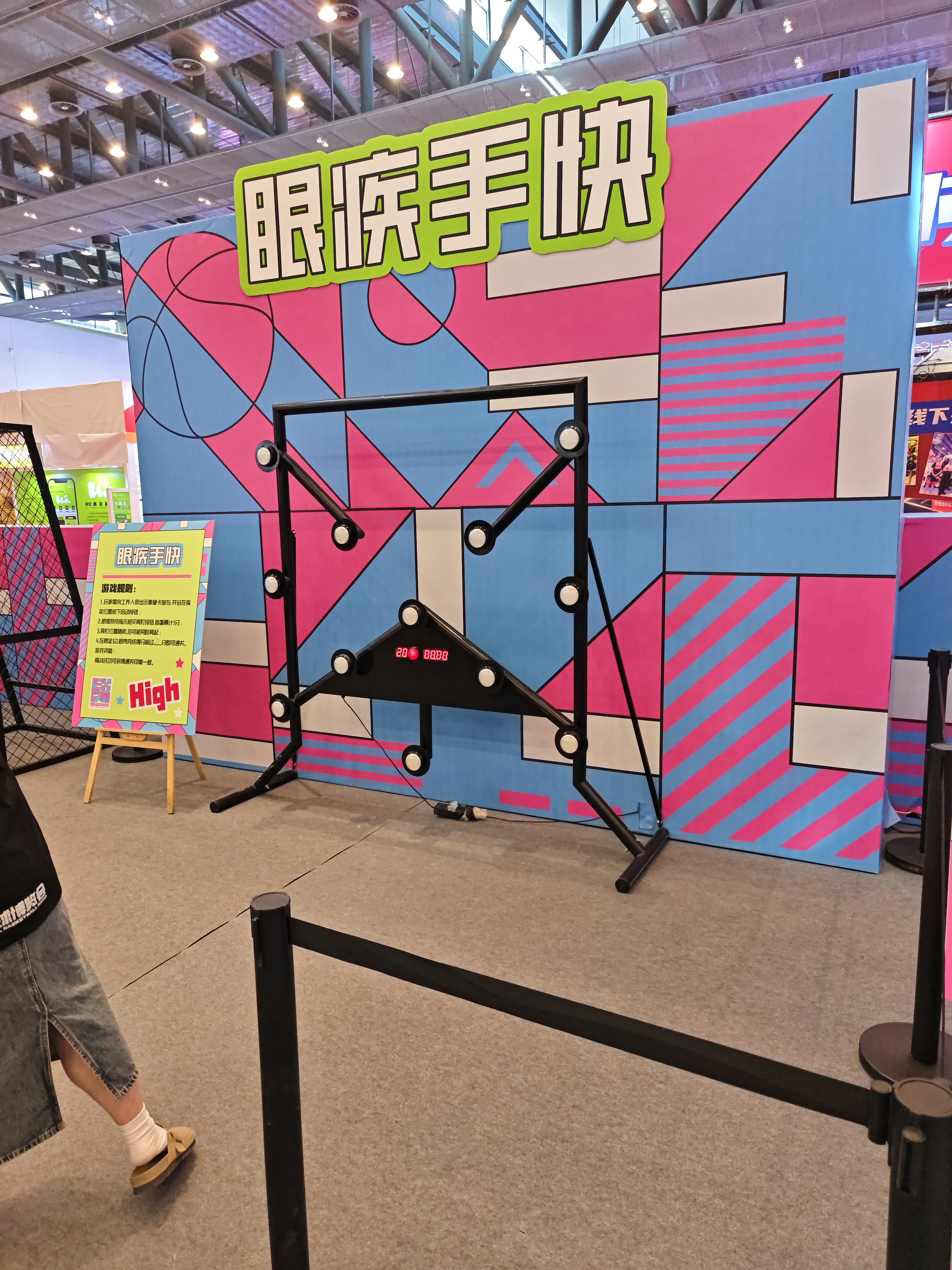 眼疾手快暖场互动装置 团建活动 商场引流装置