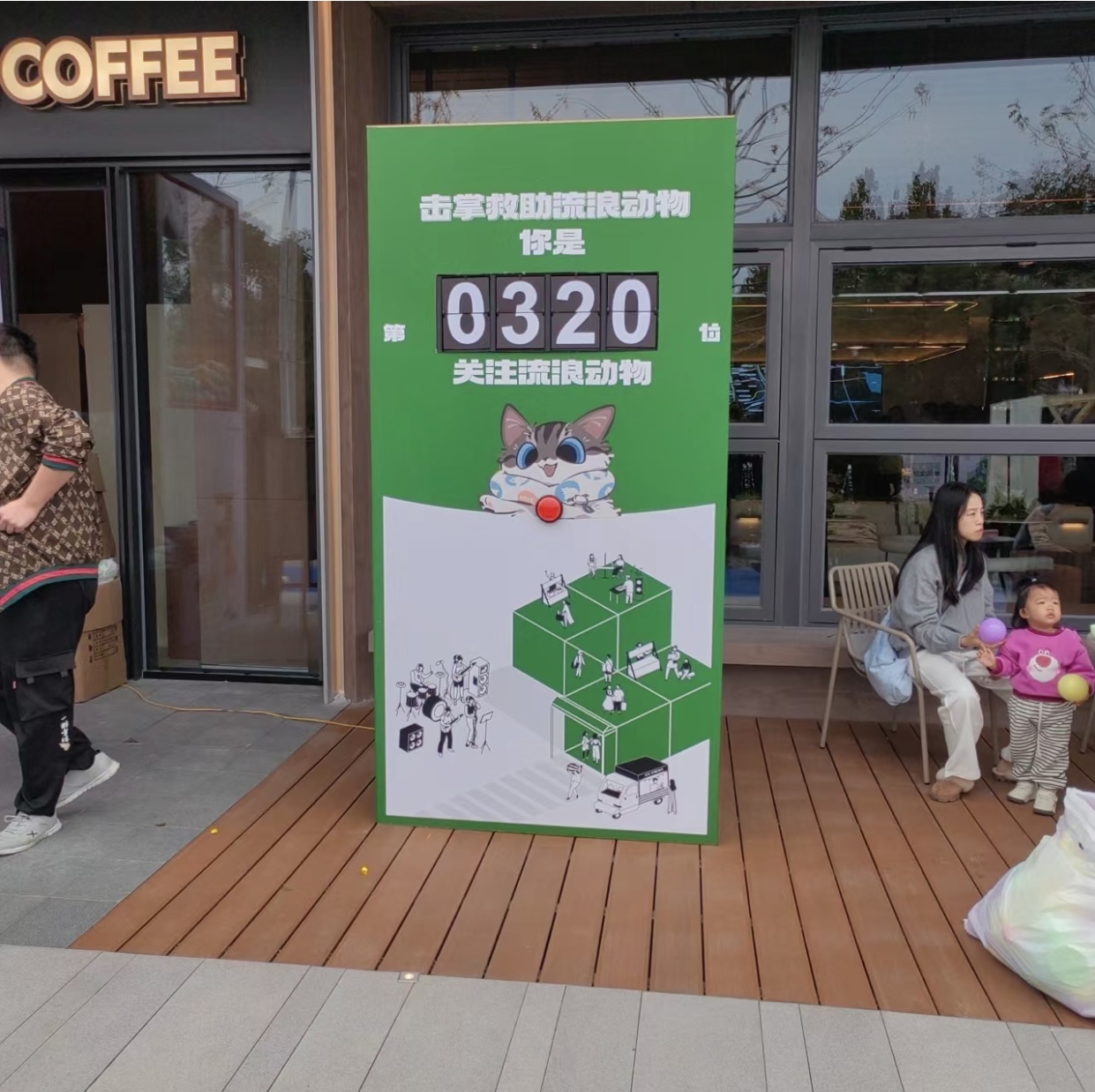 复古机械翻页打卡计数装置 快闪活动打卡 会议签到打卡