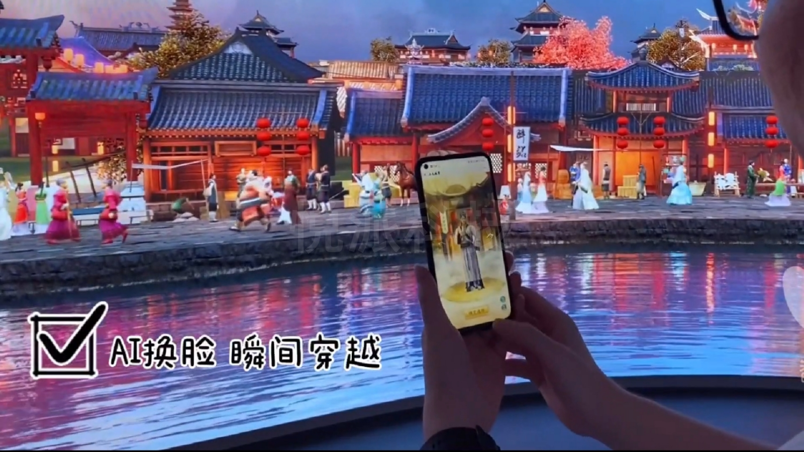 AI换脸孔明灯烟花节庆互动装置新年春节互动