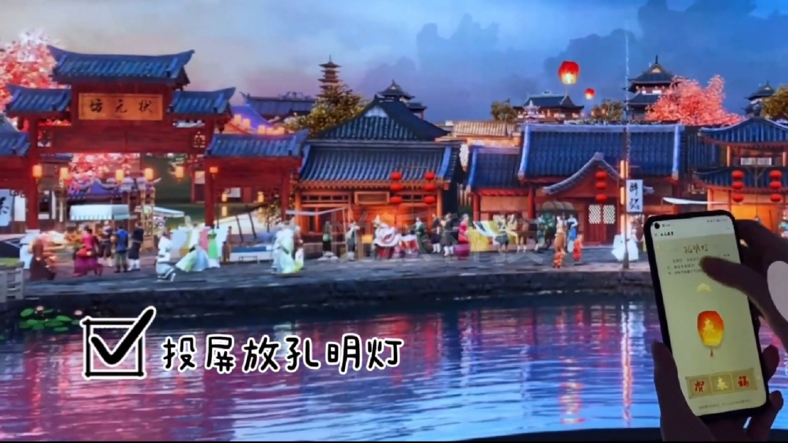 AI换脸孔明灯烟花节庆互动装置新年春节互动