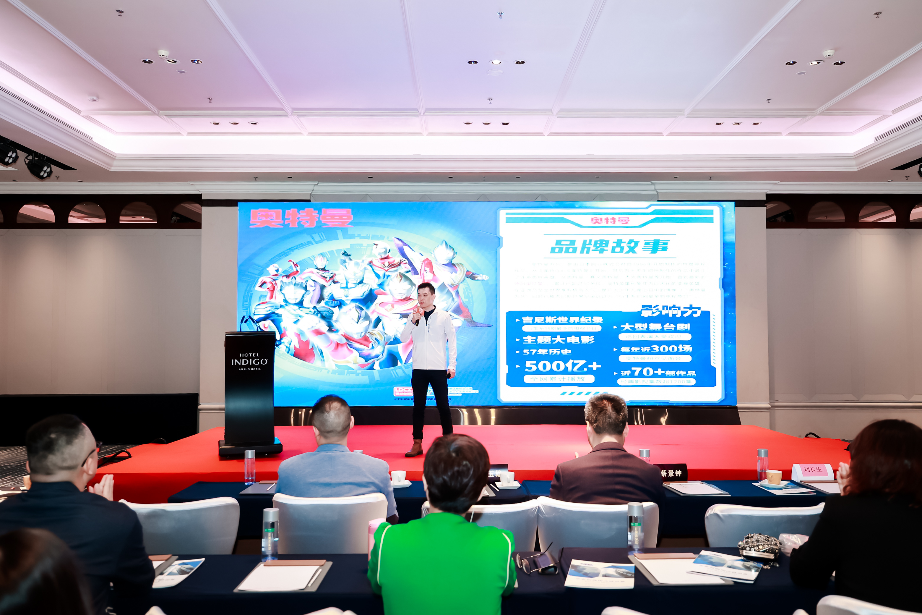音为爱文化——2023威马会年度会议圆满落地