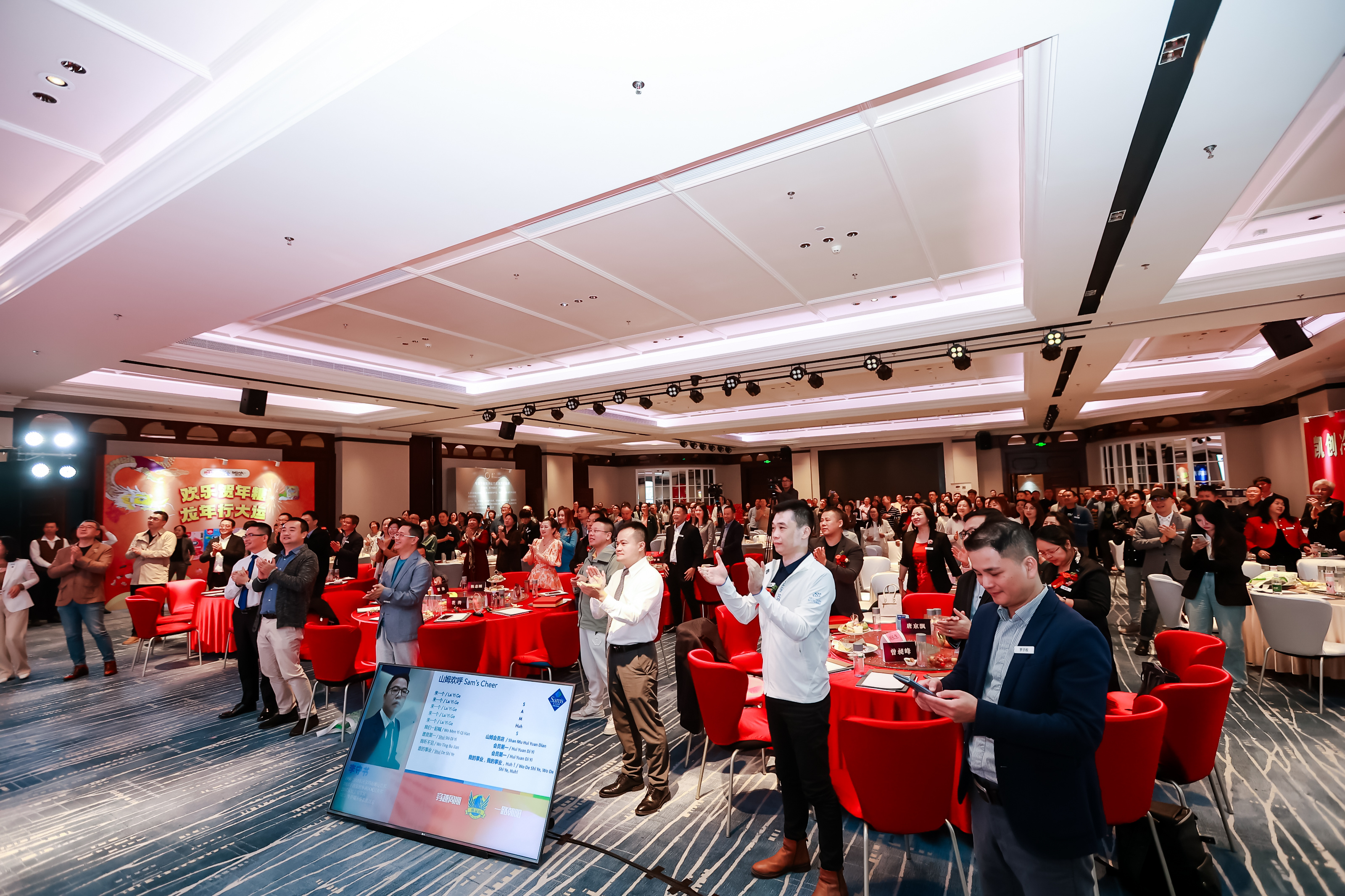 音为爱文化——2023威马会年度会议圆满落地