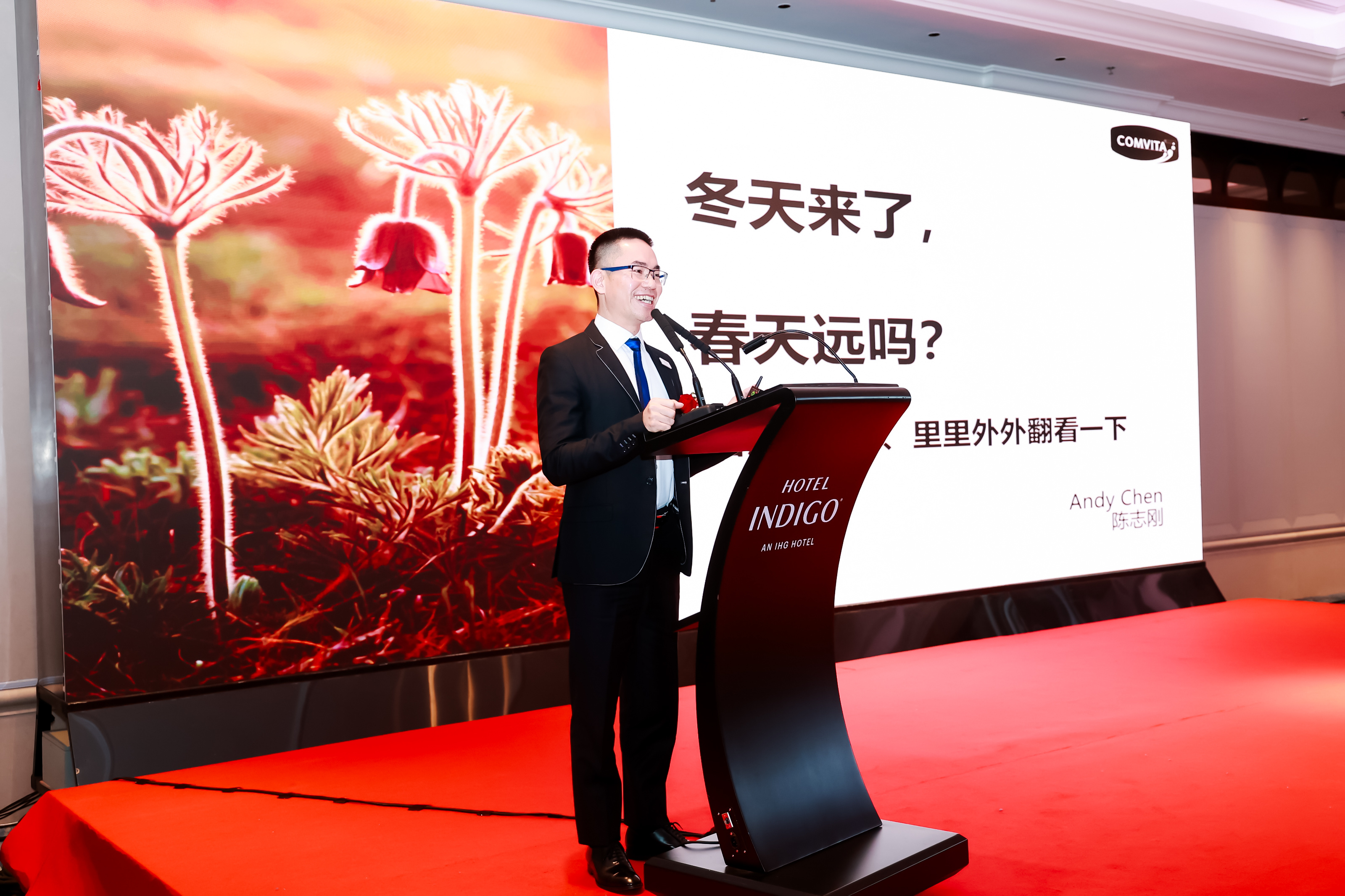 音为爱文化——2023威马会年度会议圆满落地