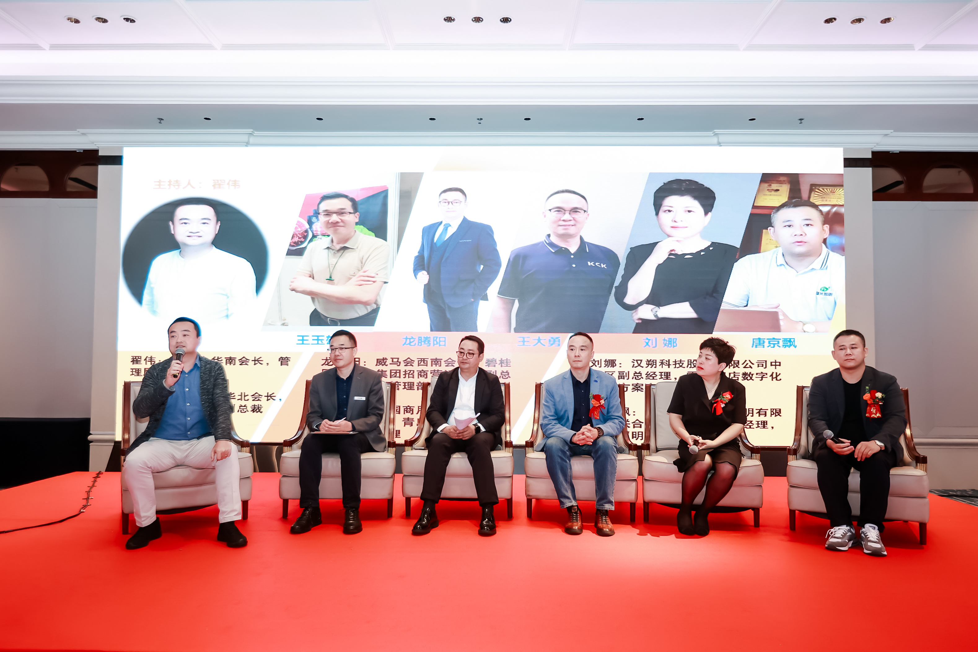 音为爱文化——2023威马会年度会议圆满落地