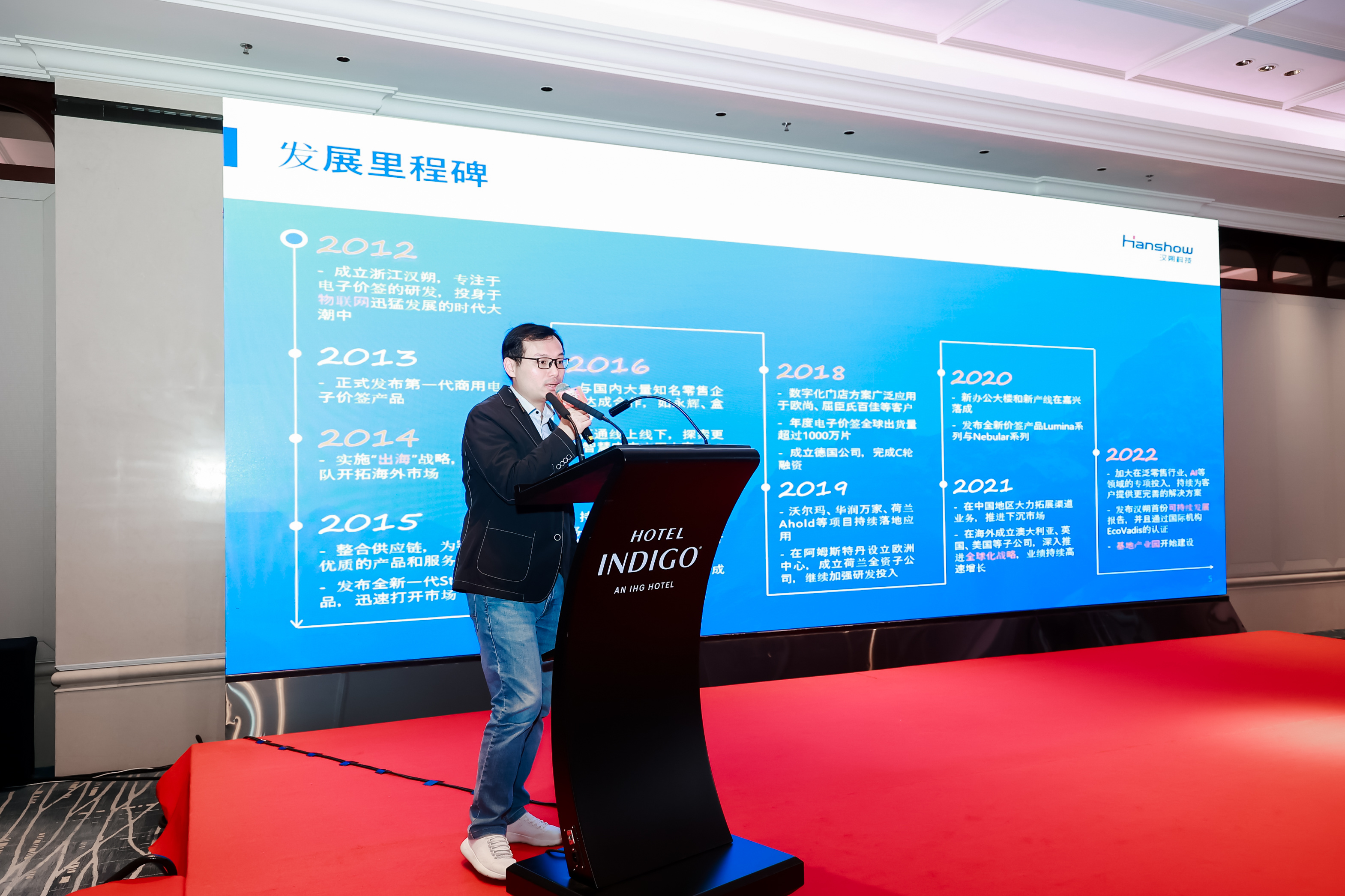 音为爱文化——2023威马会年度会议圆满落地