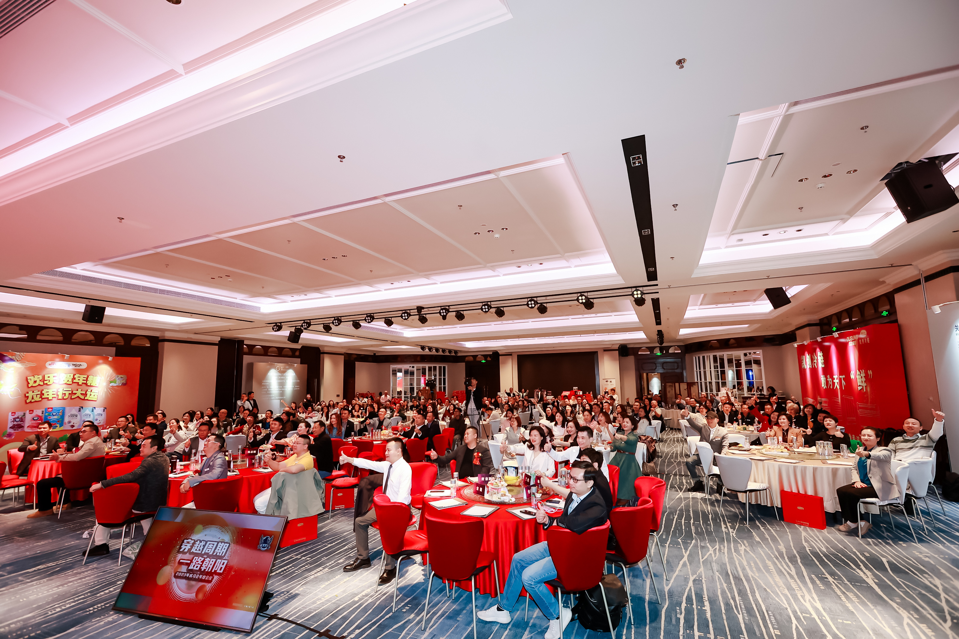 音为爱文化——2023威马会年度会议圆满落地