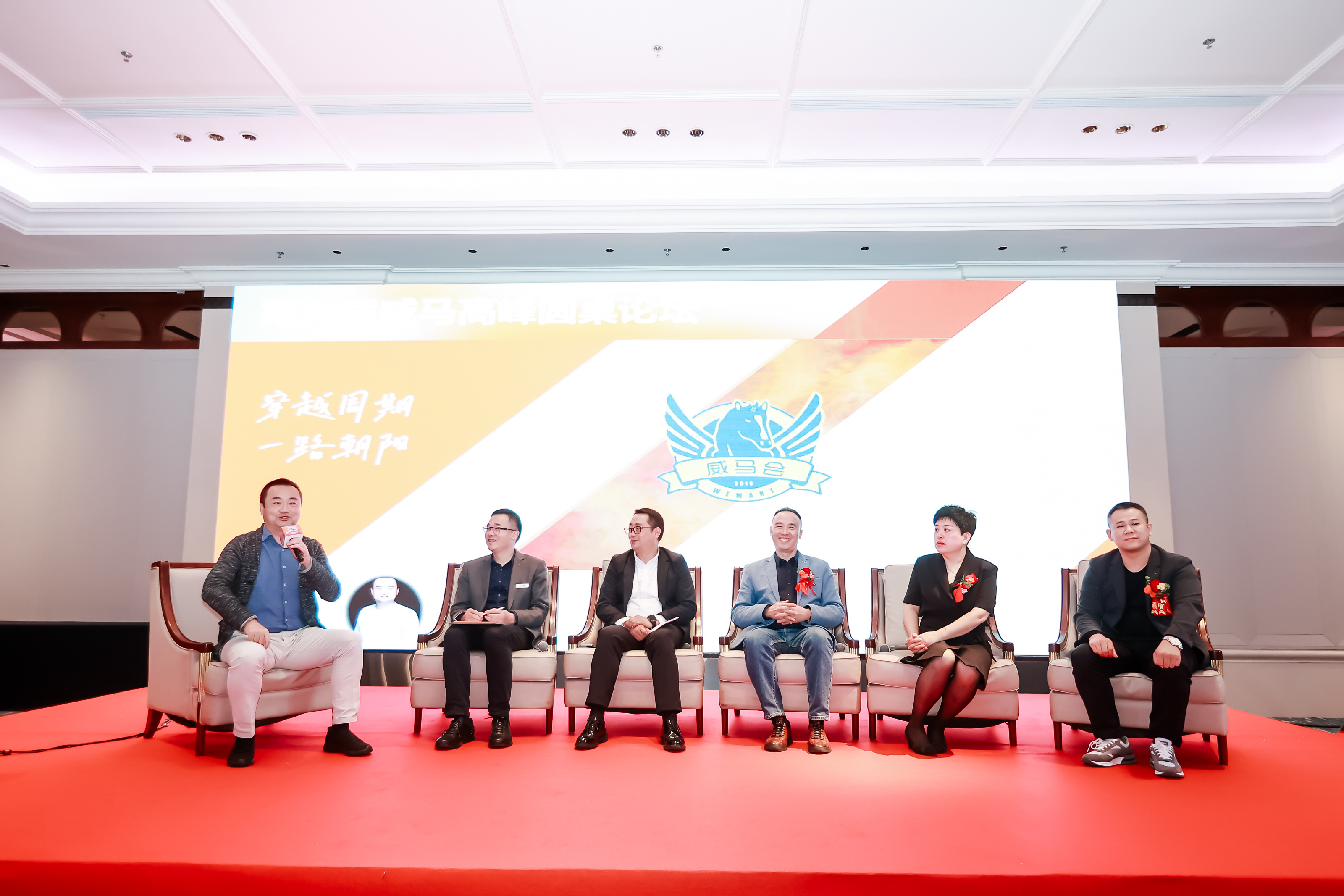 音为爱文化——2023威马会年度会议圆满落地
