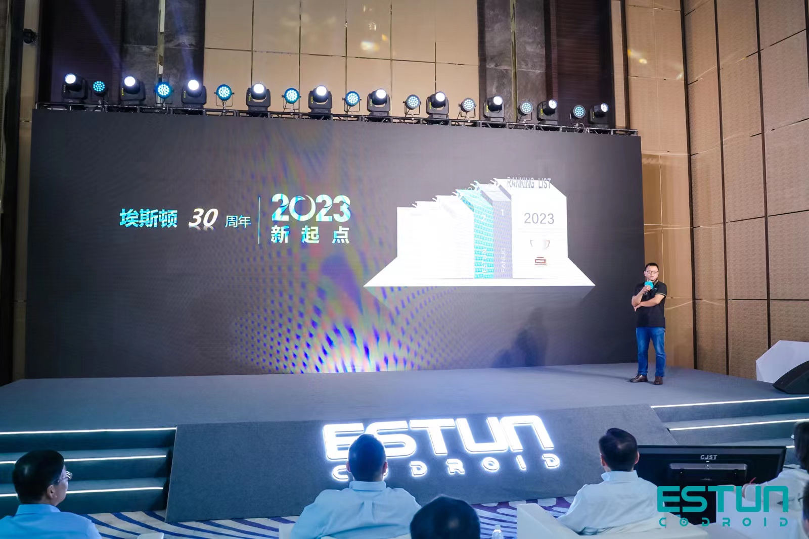 埃斯顿酷卓品牌暨新品发布会