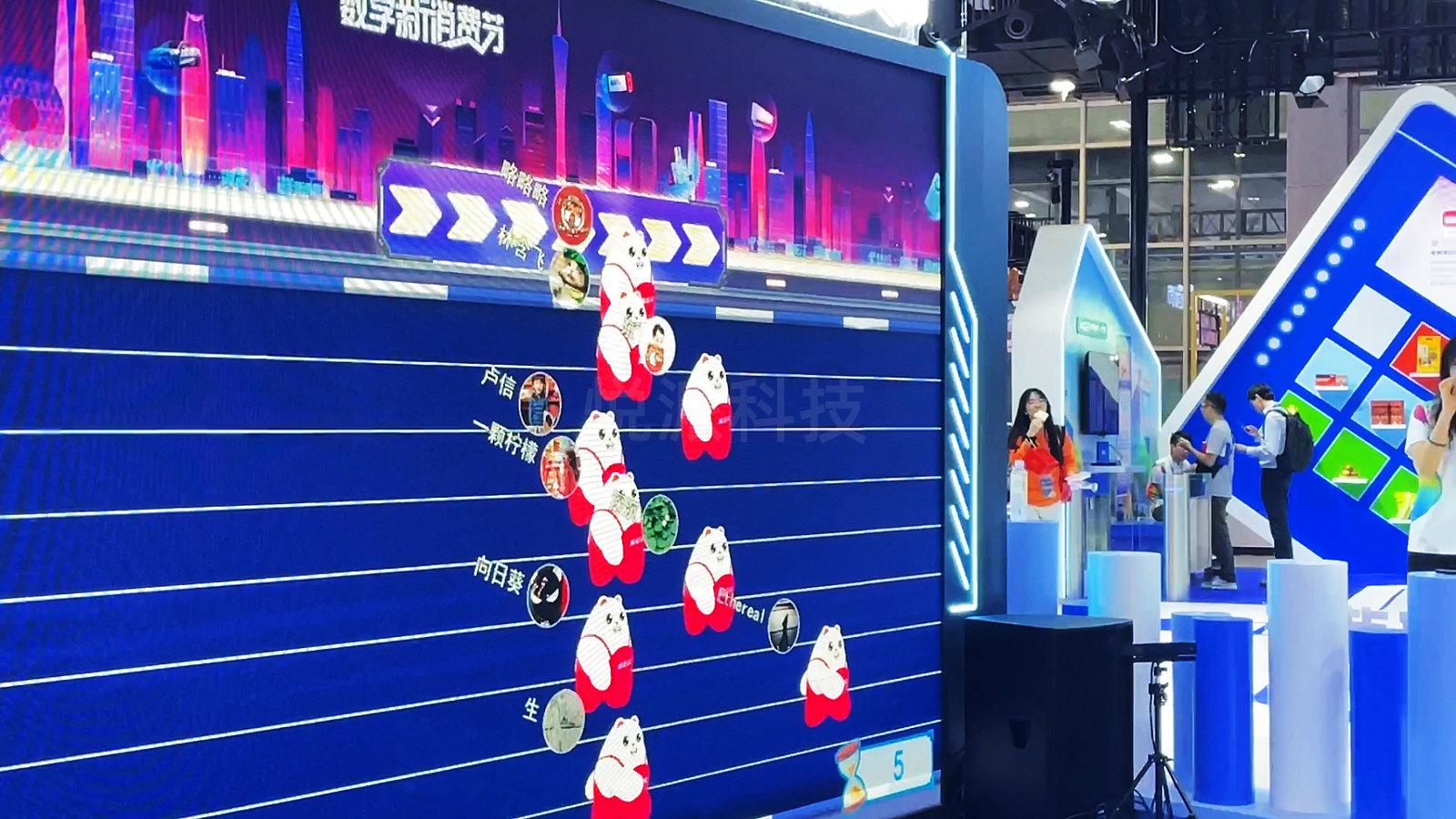 摇一摇互动游戏创意大屏多人互动玩出新意思