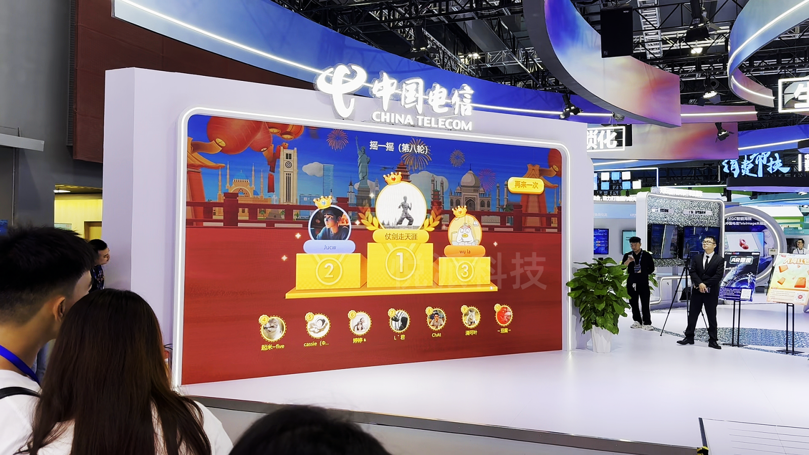 摇一摇互动游戏创意大屏多人互动玩出新意思