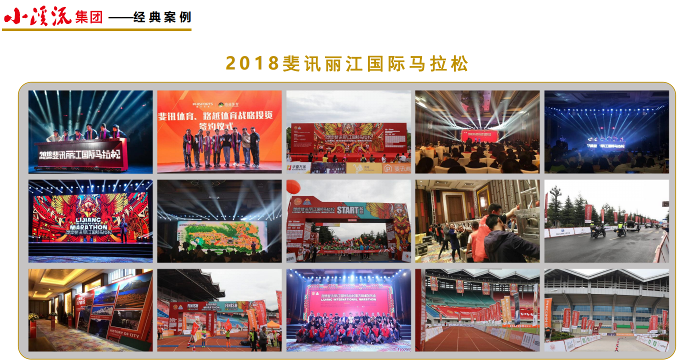 活动舞台搭建，户外媒体发布，设备租赁