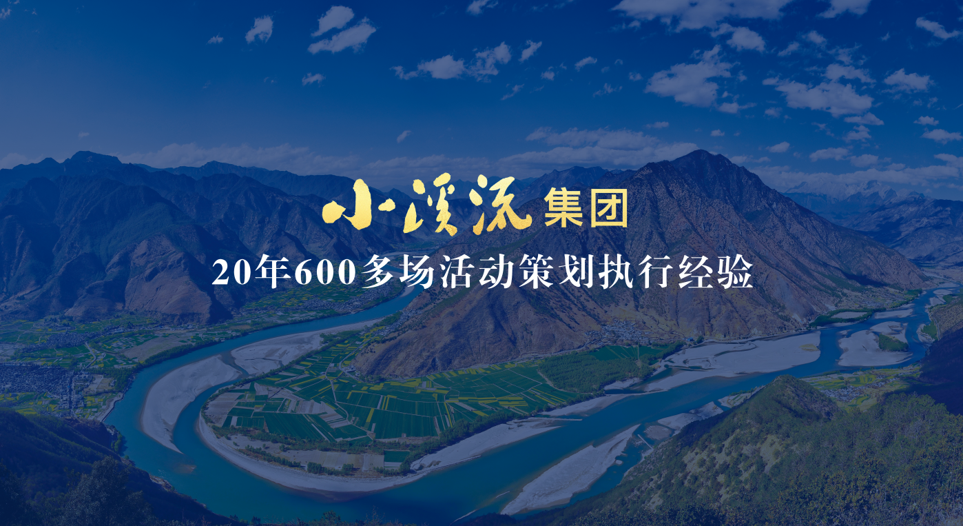 活动舞台搭建，户外媒体发布，设备租赁