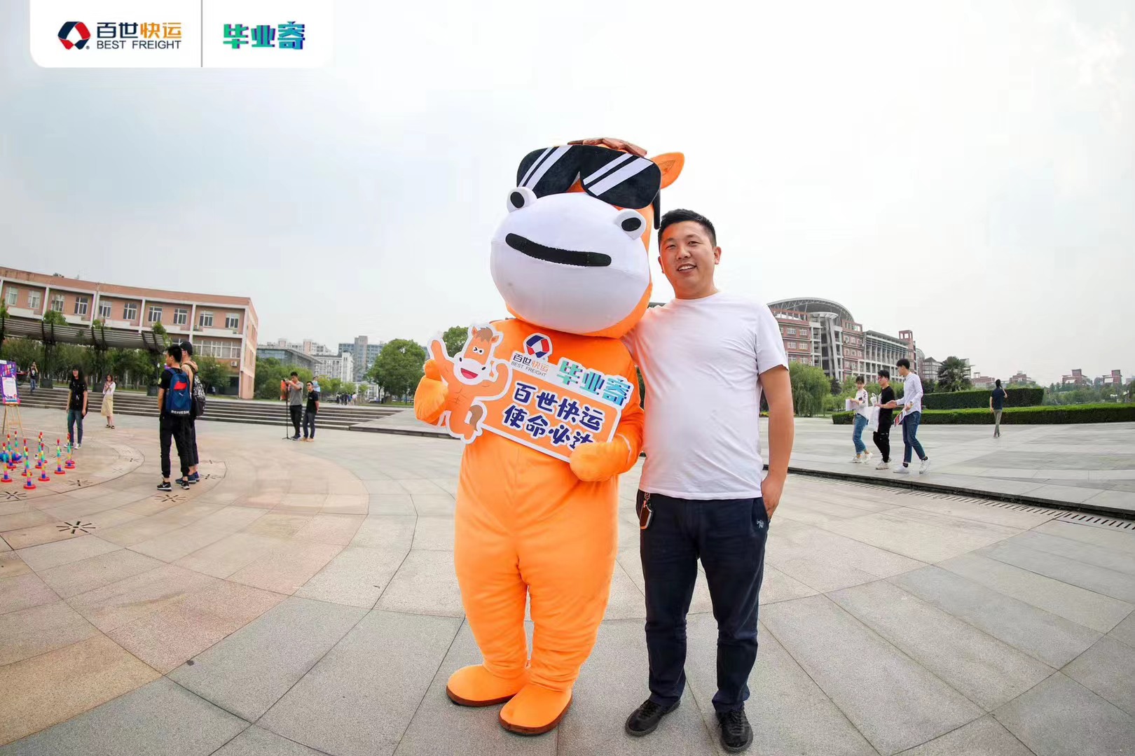 中国计量大学～场地租赁｜落地执行